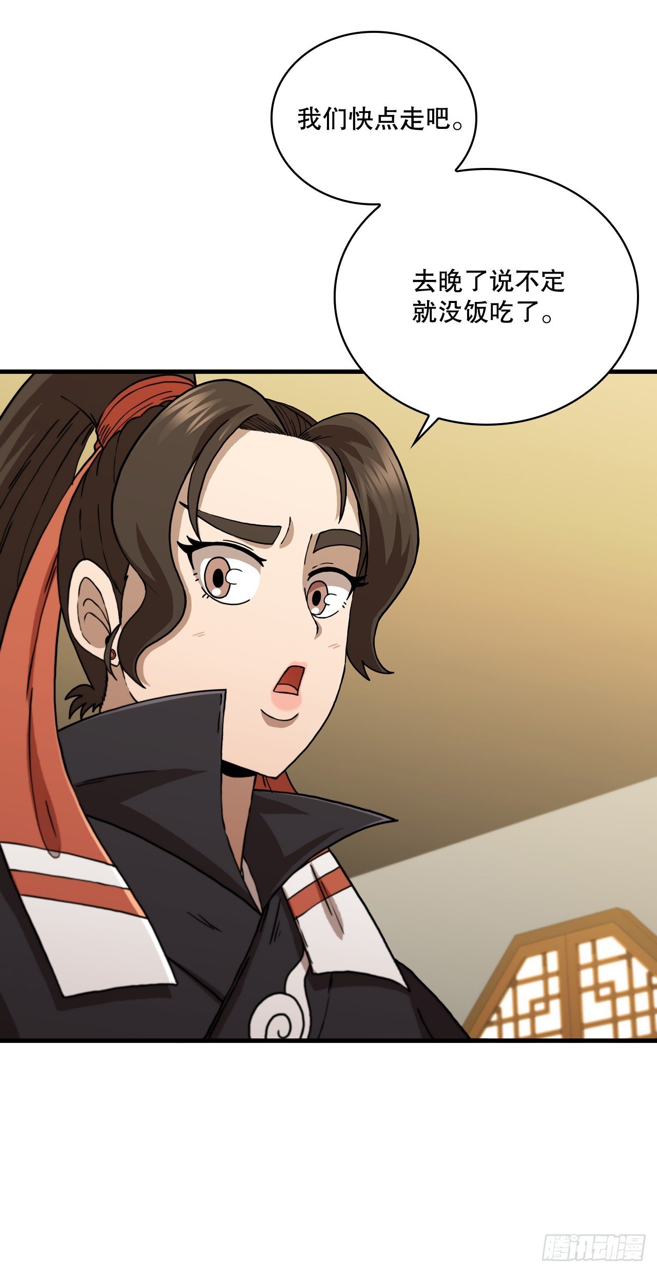 87.神秘深林