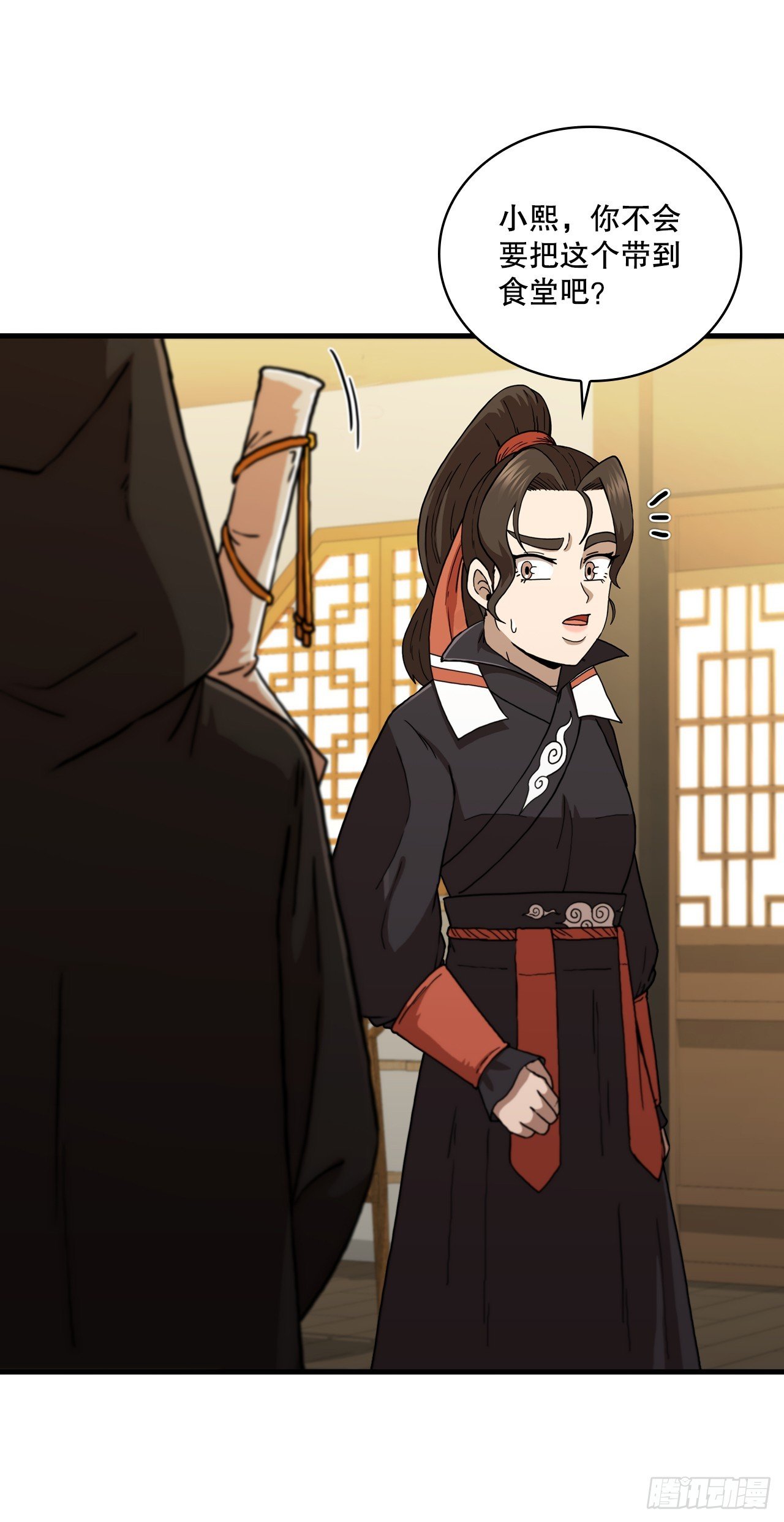 87.神秘深林