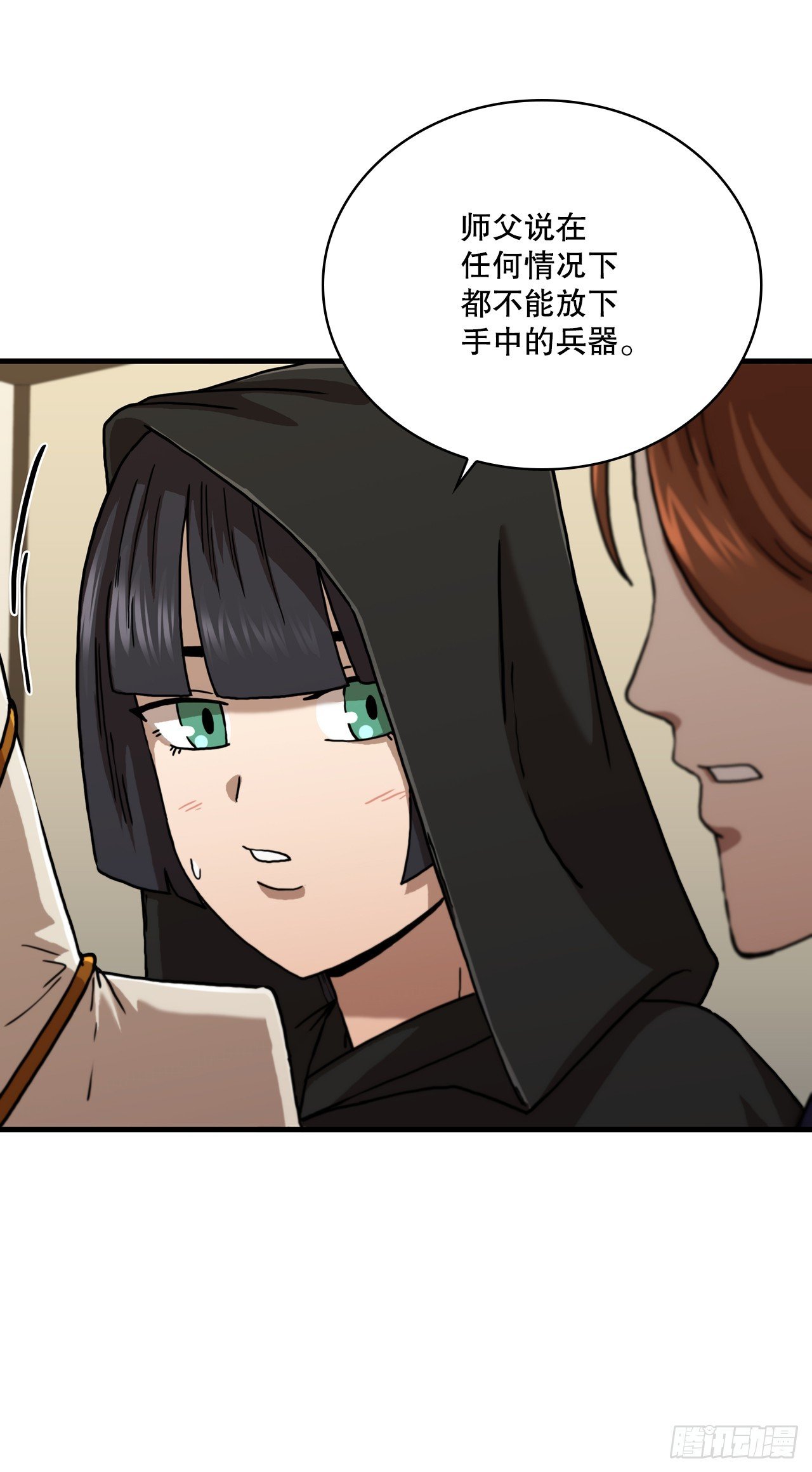 87.神秘深林
