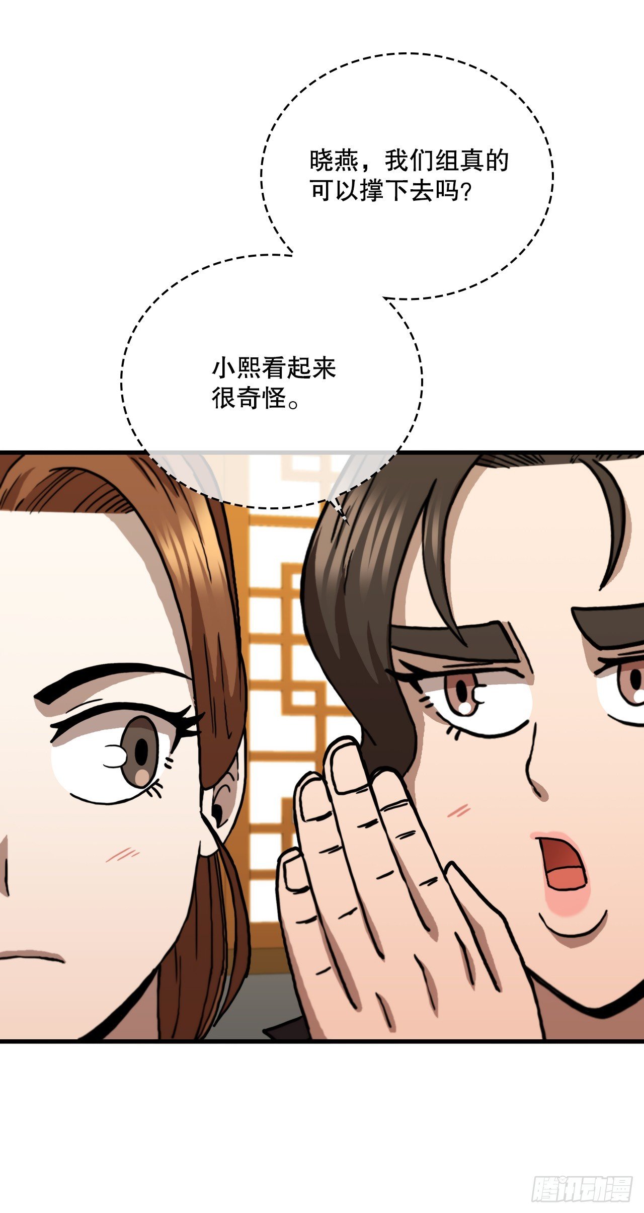 87.神秘深林