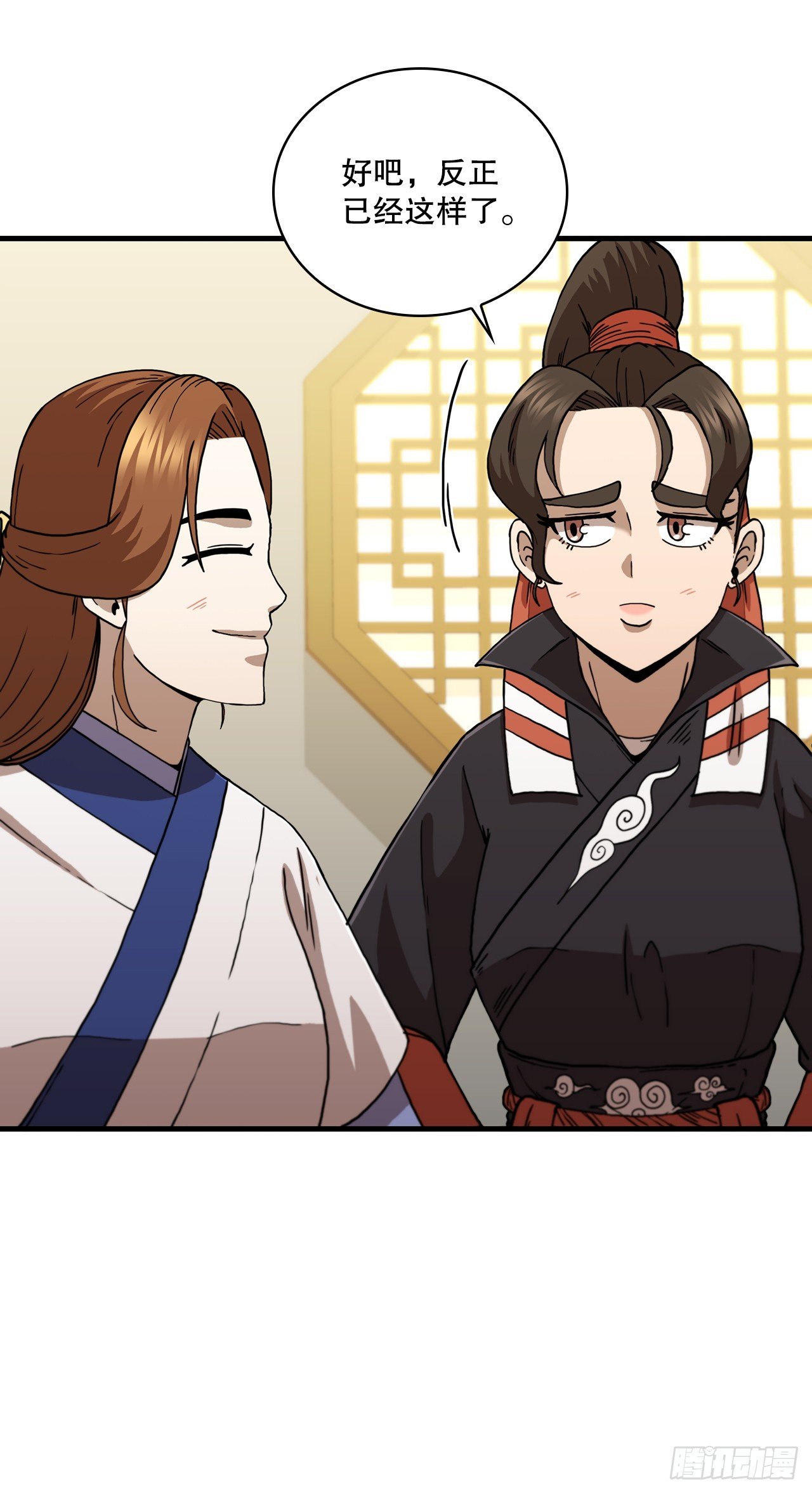 87.神秘深林