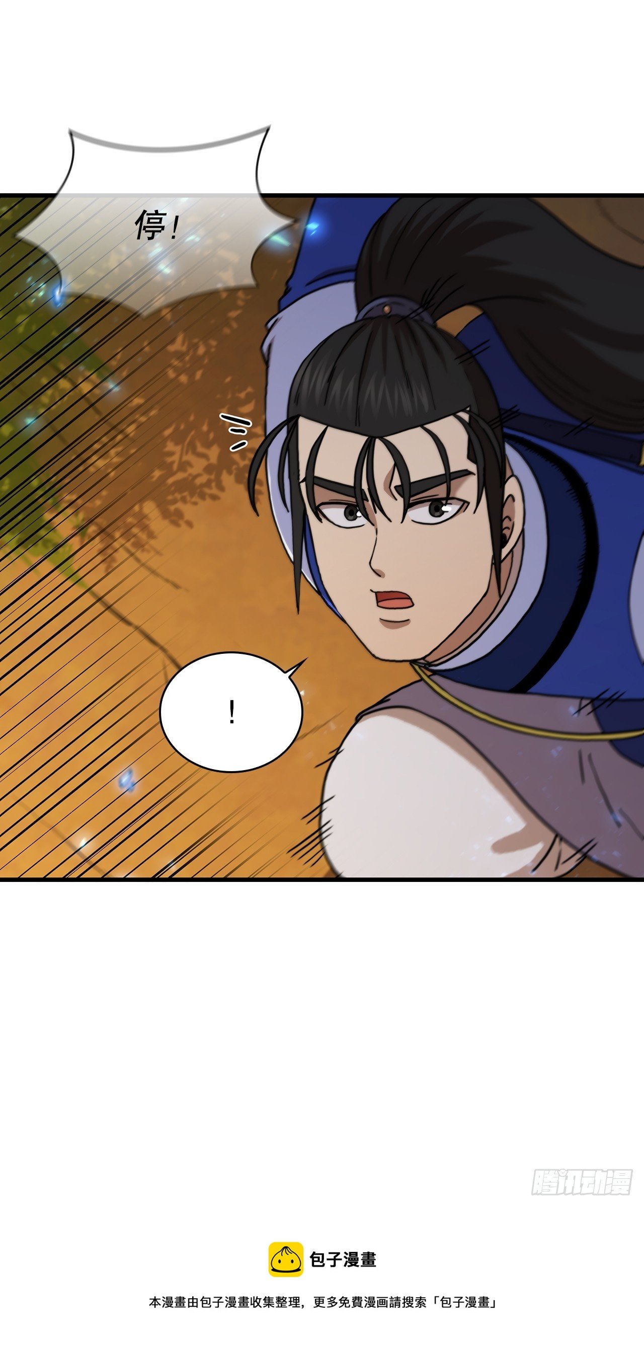 87.神秘深林