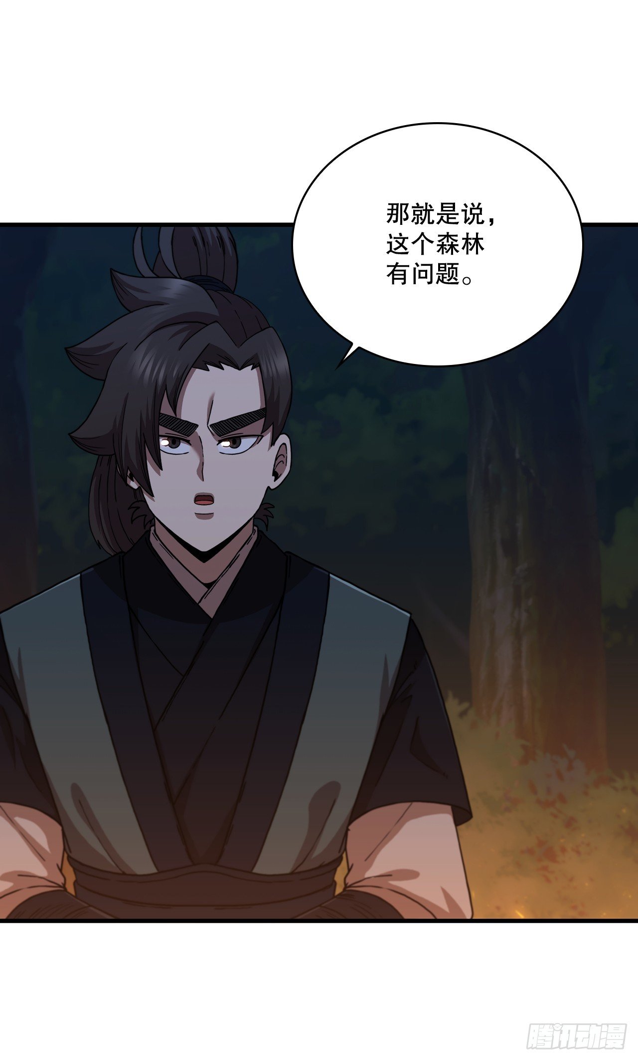 88.幻影重重