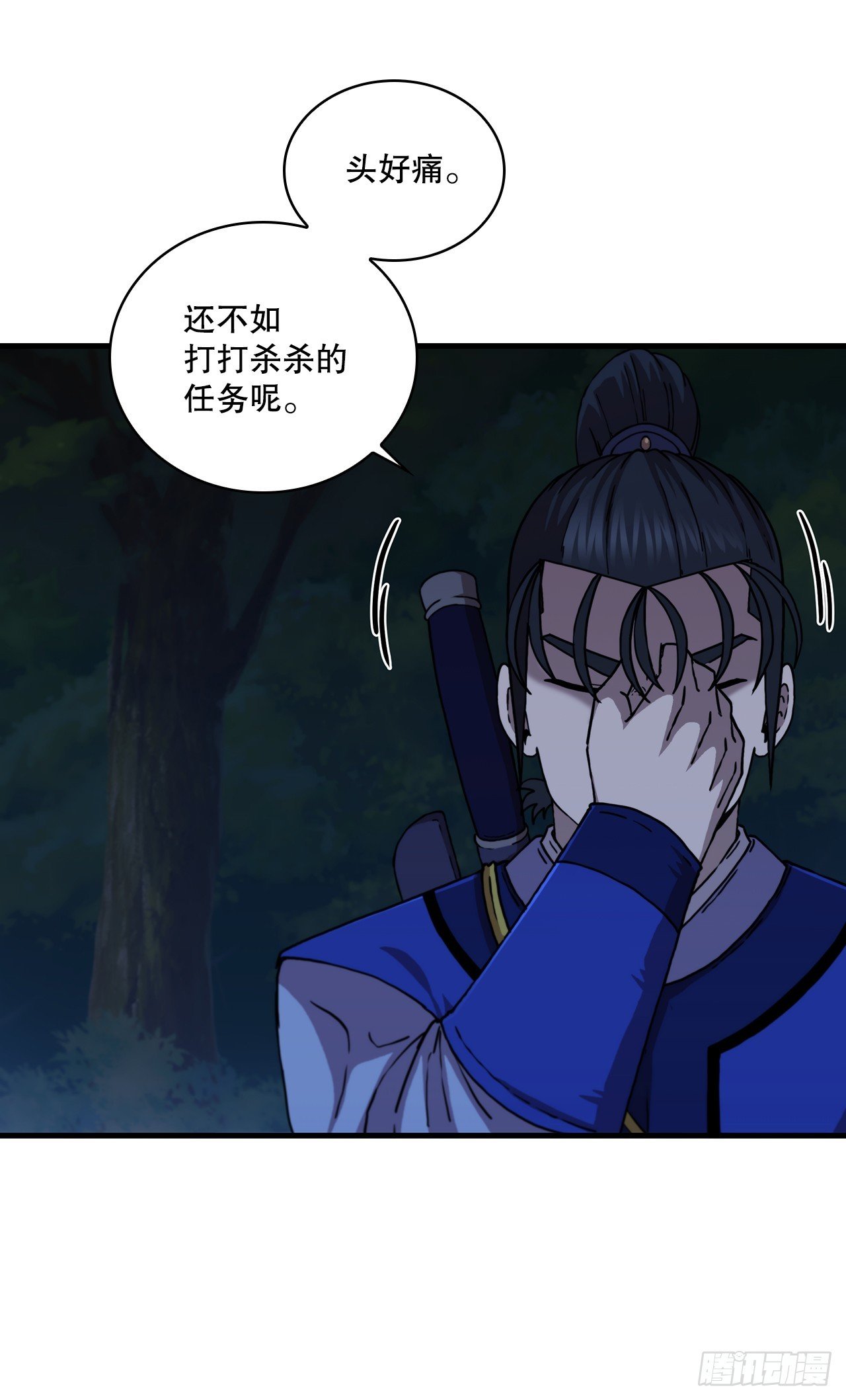 88.幻影重重