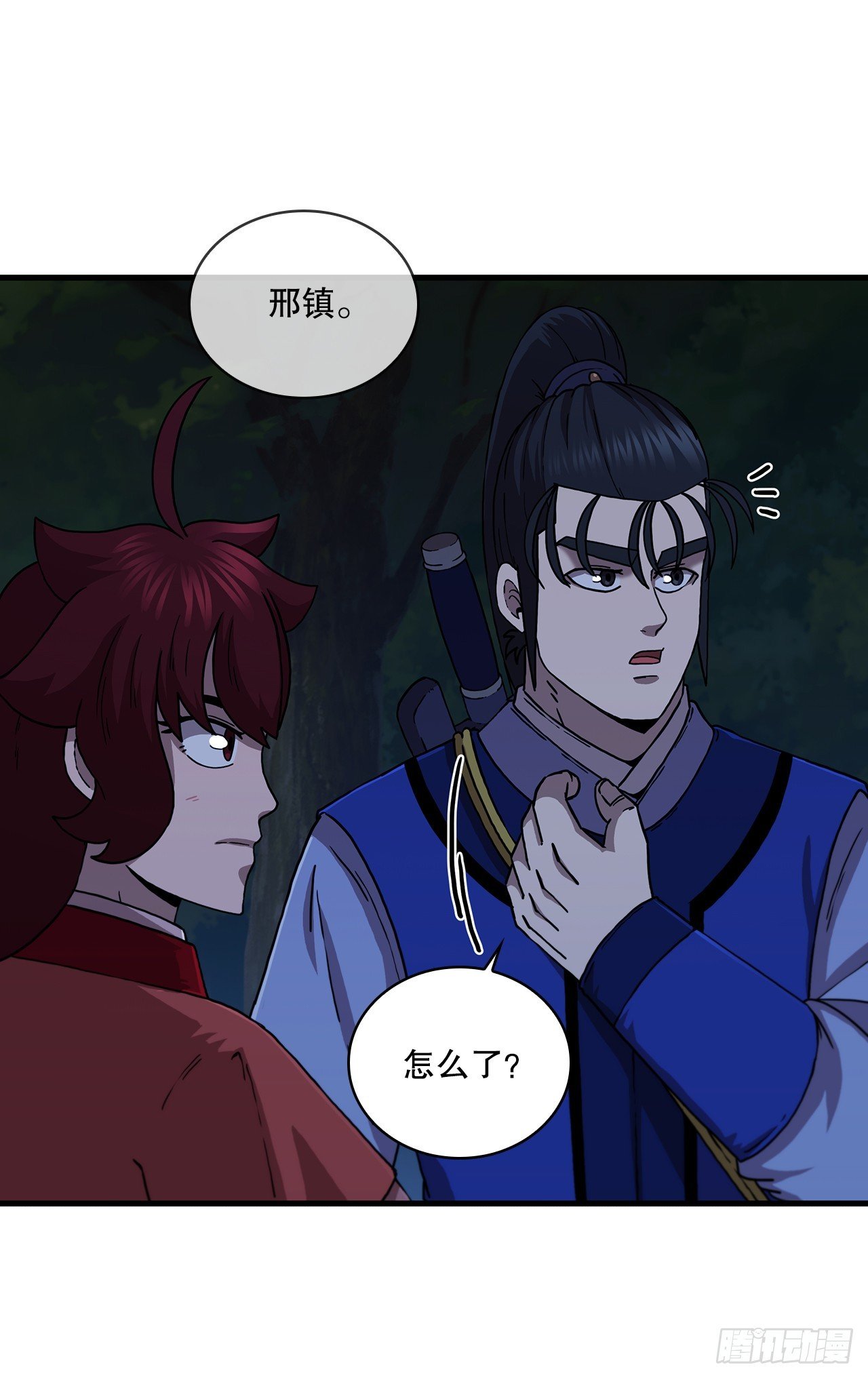88.幻影重重