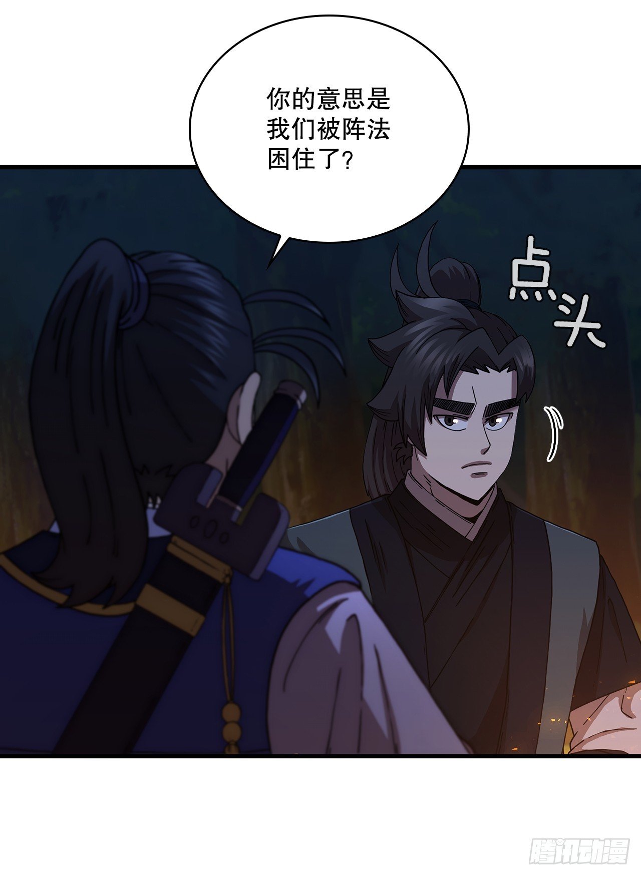 88.幻影重重