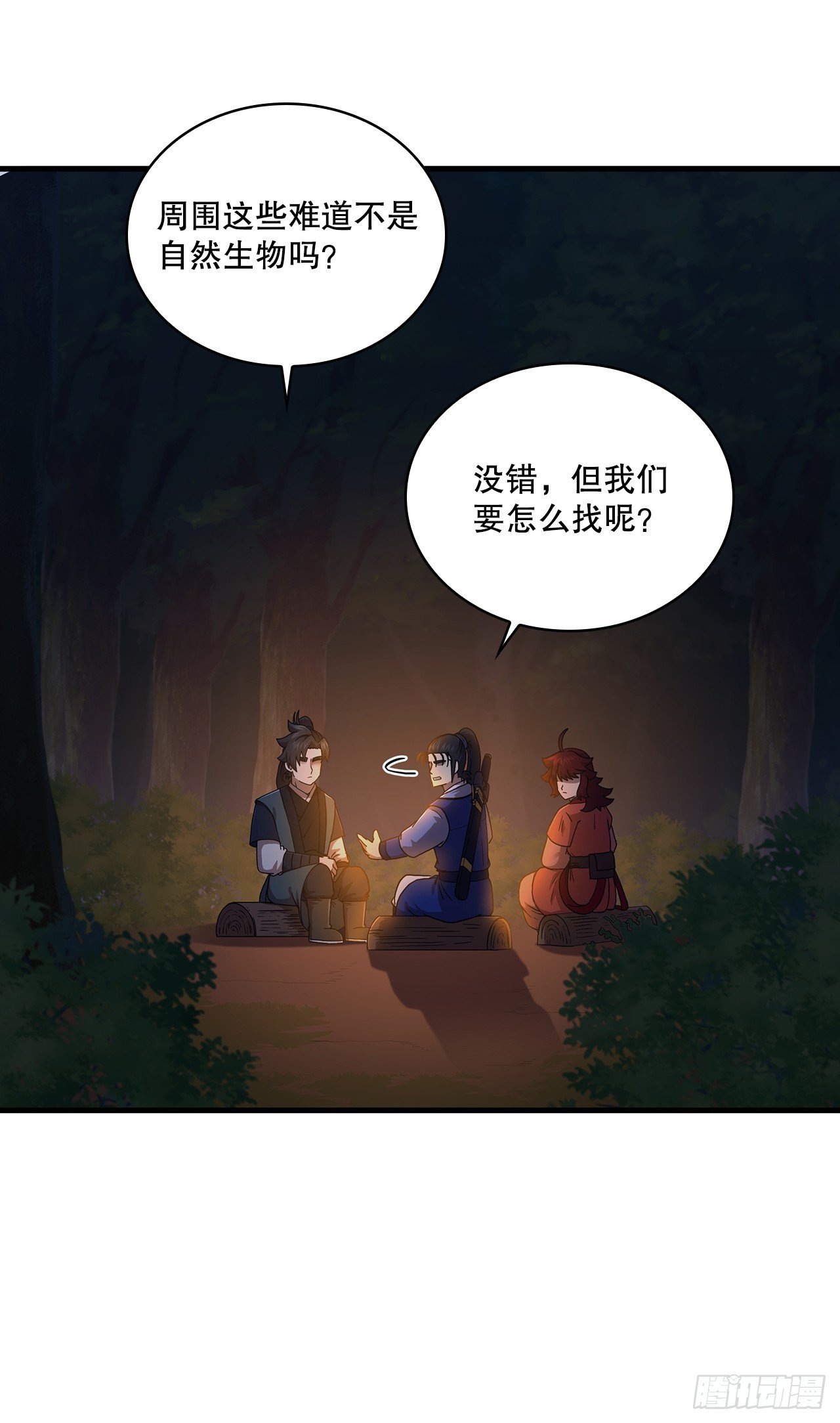88.幻影重重