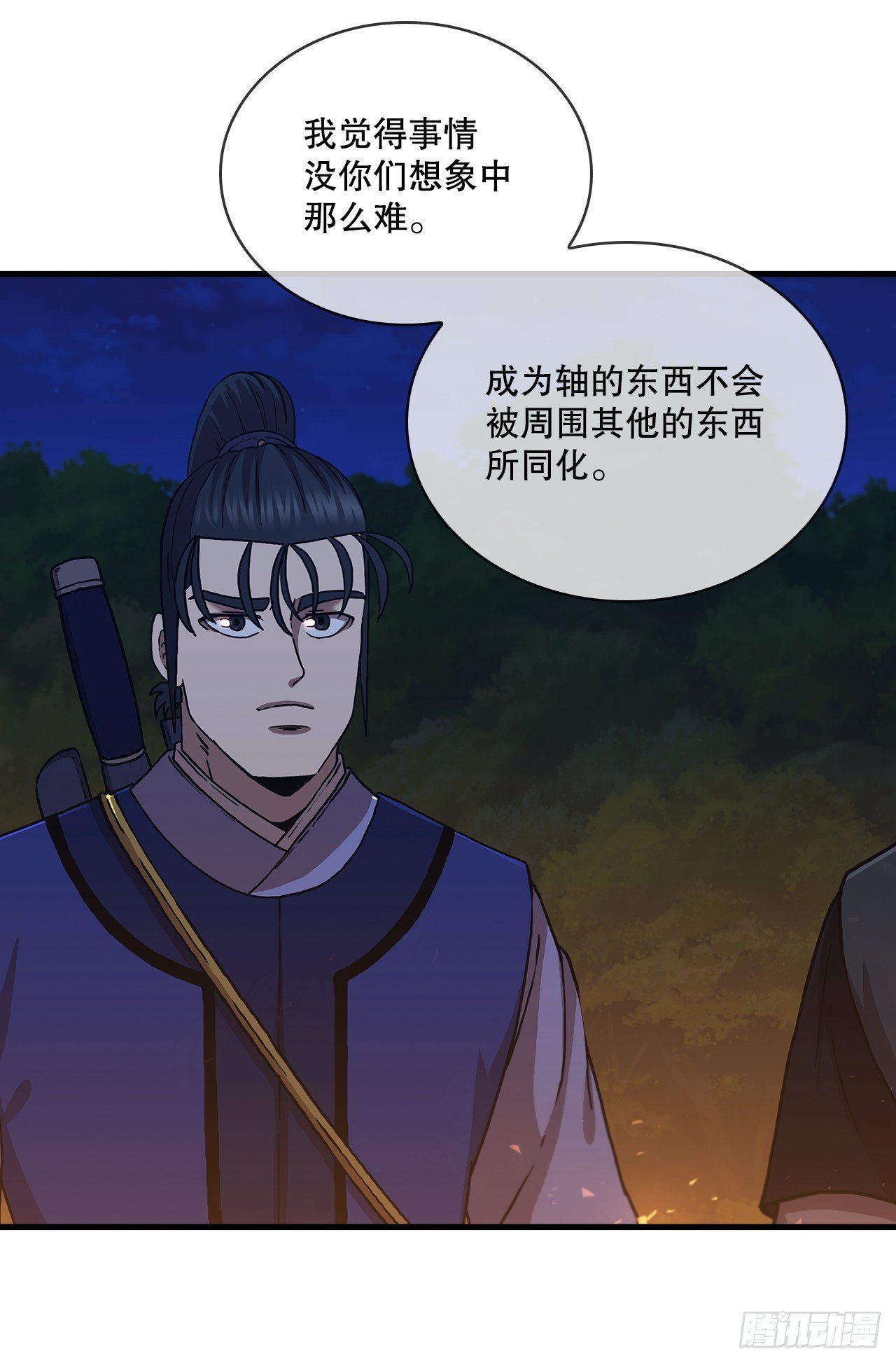 88.幻影重重
