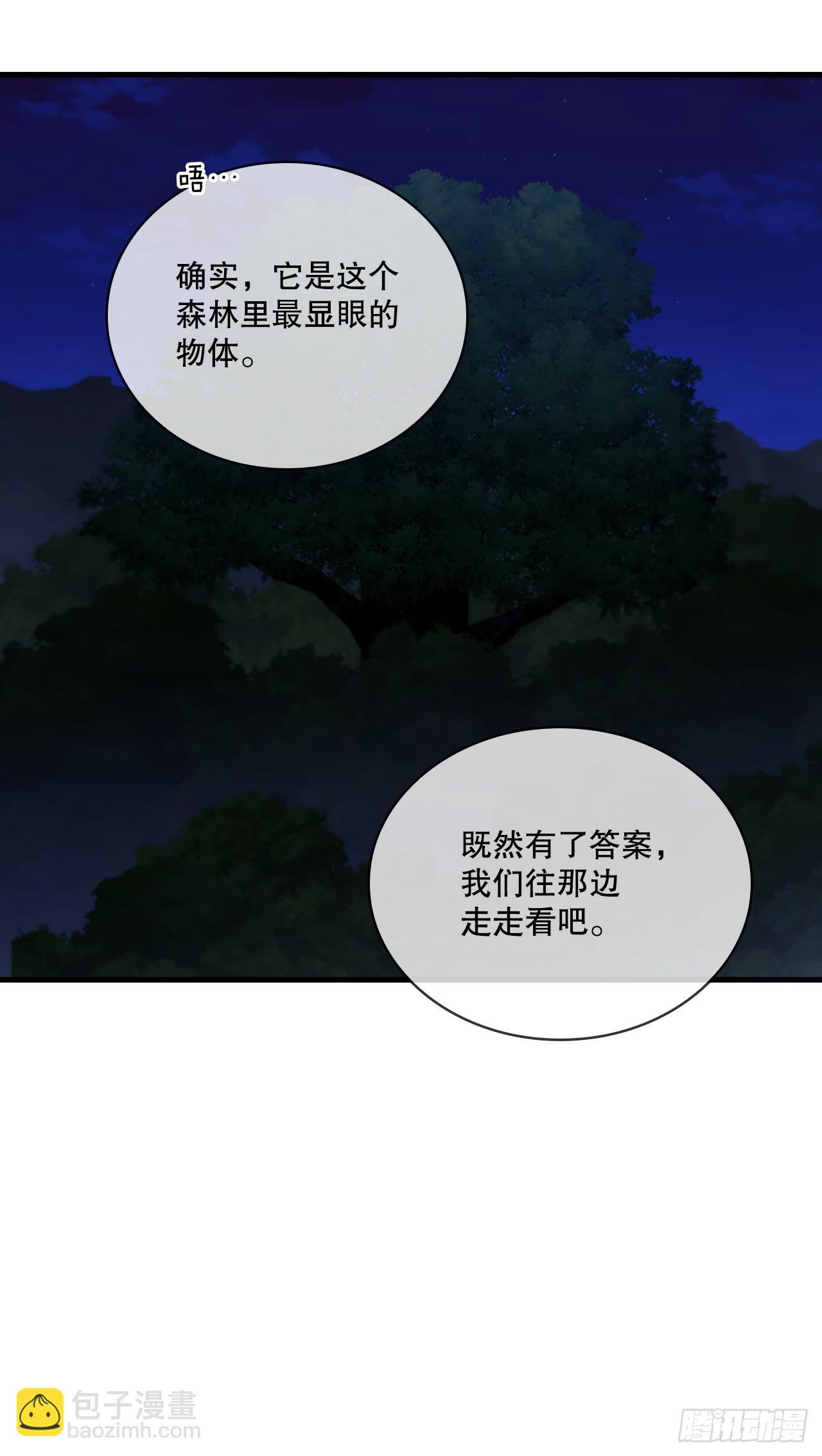 88.幻影重重