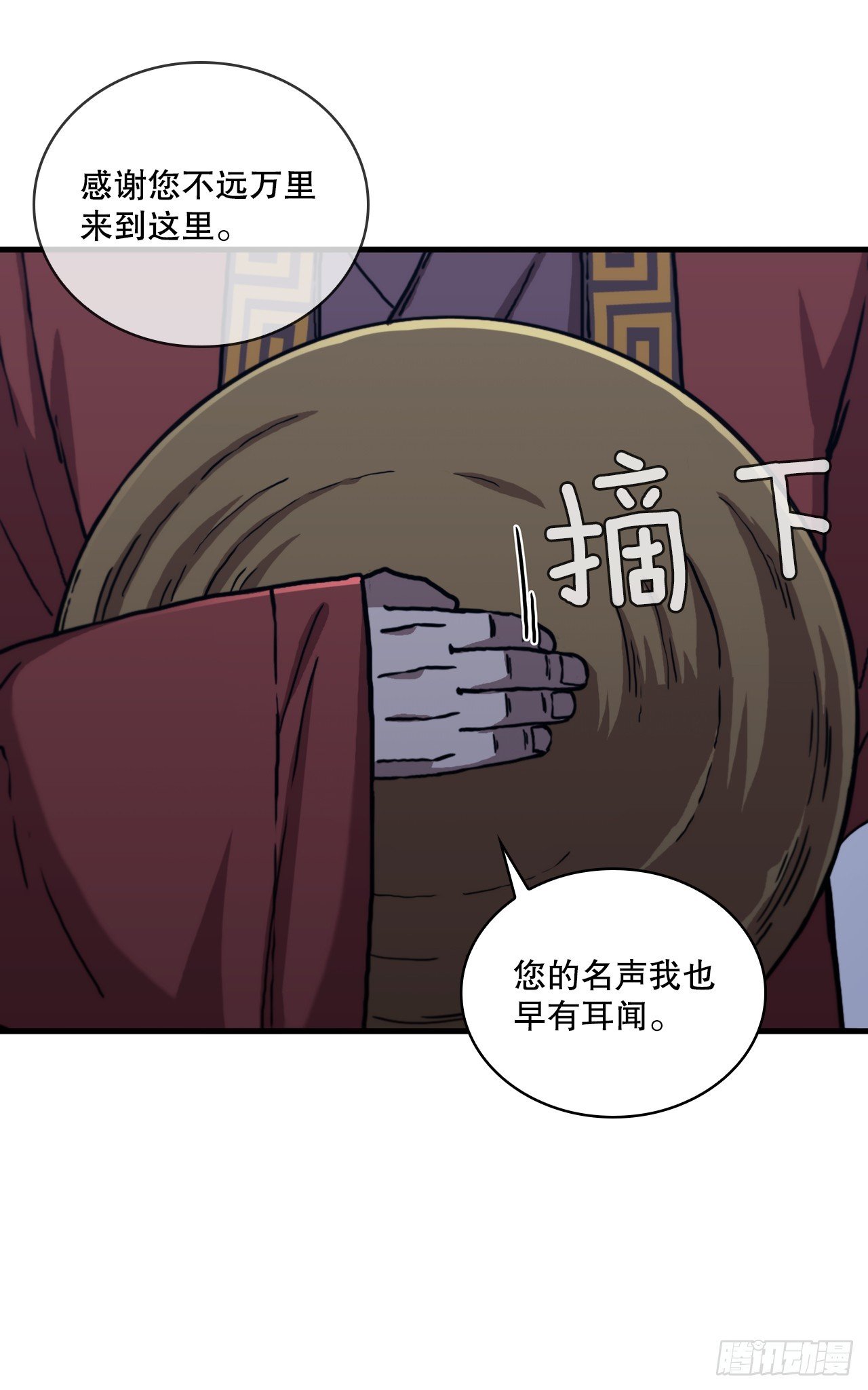 88.幻影重重