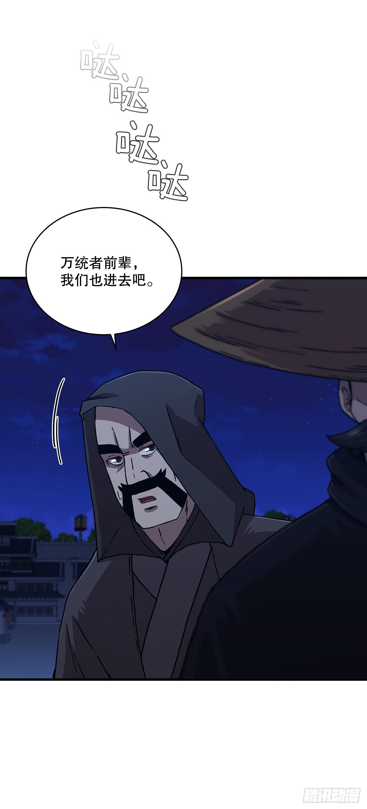 88.幻影重重