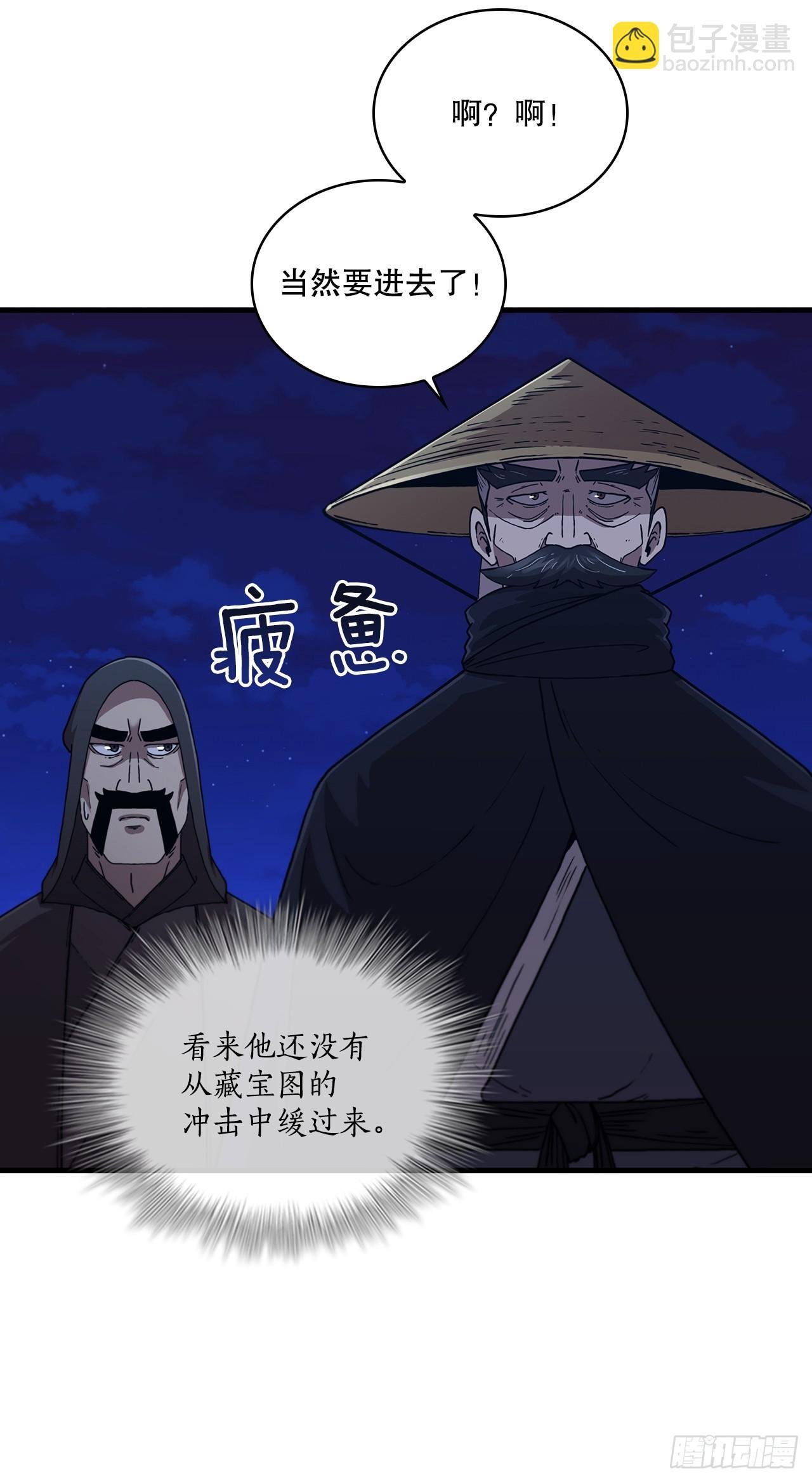 88.幻影重重
