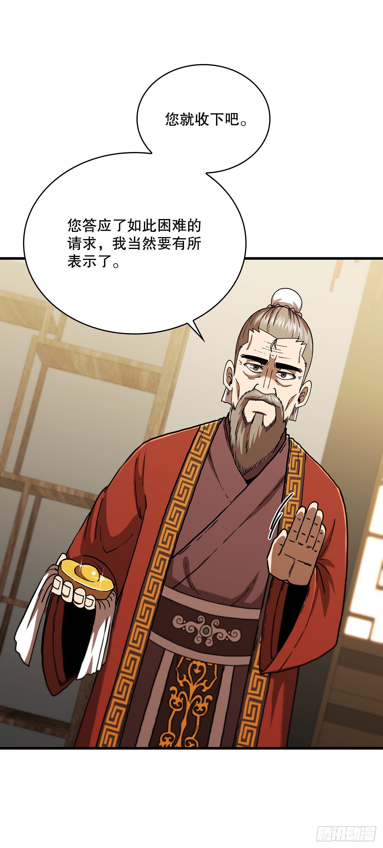 88.幻影重重