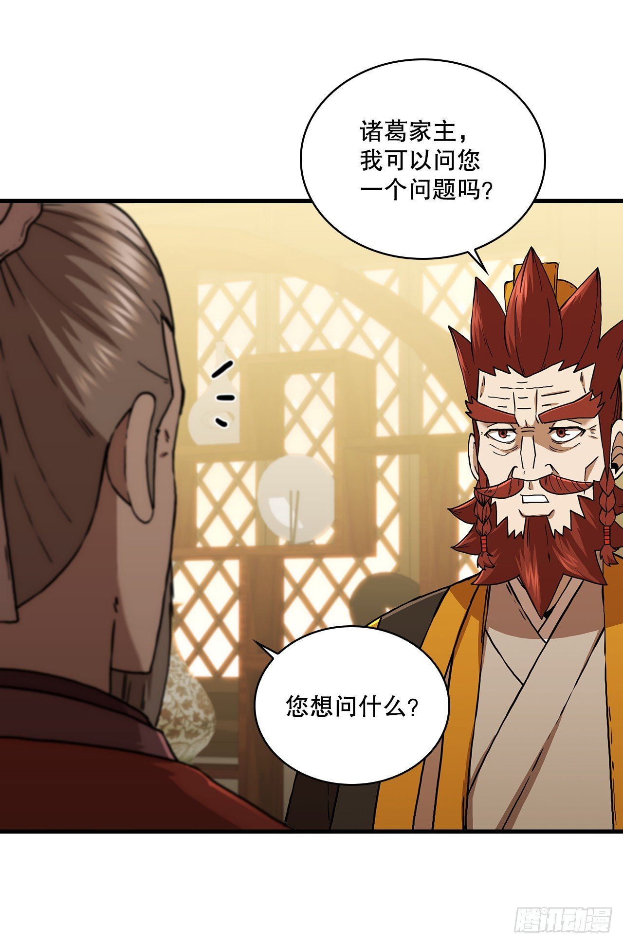 88.幻影重重