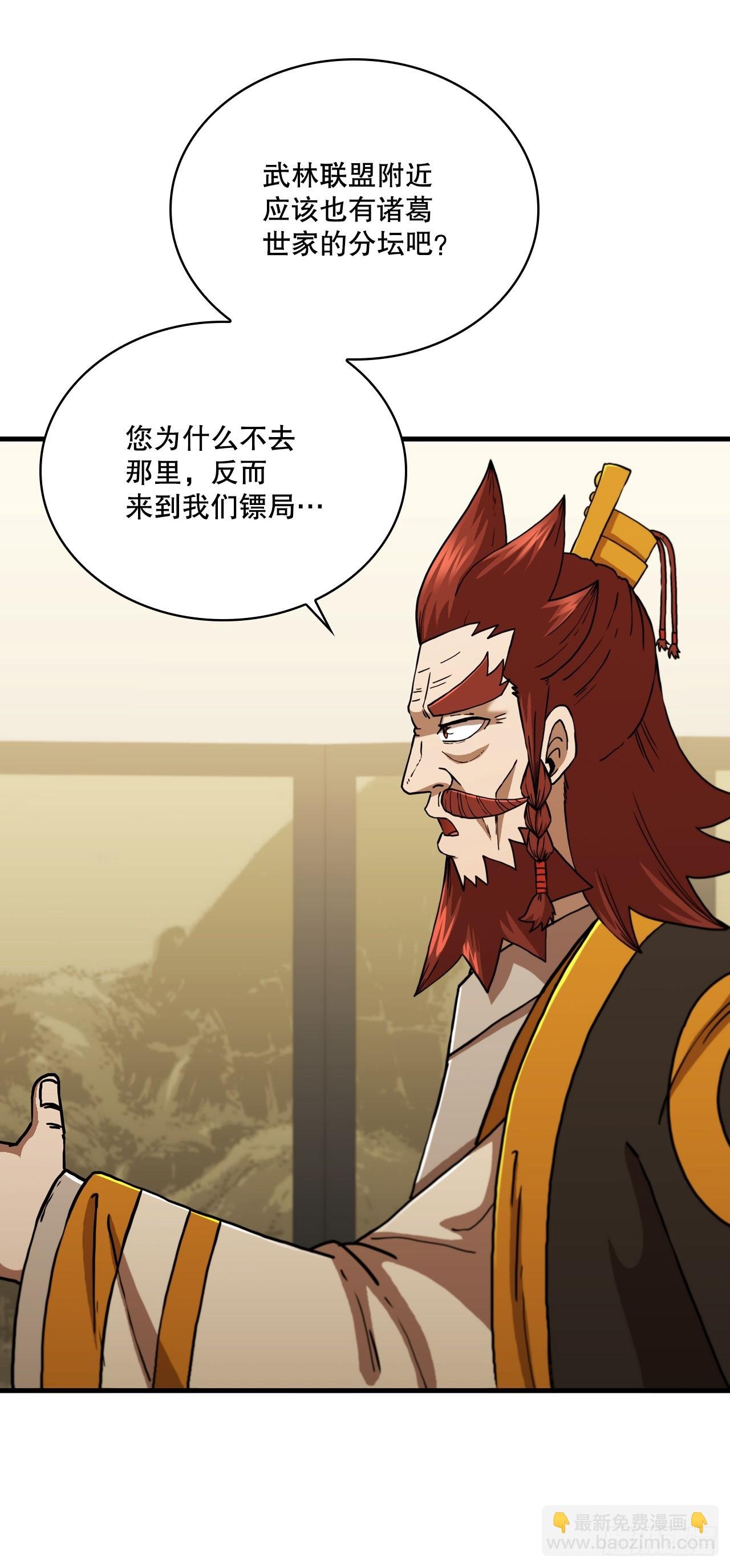 88.幻影重重