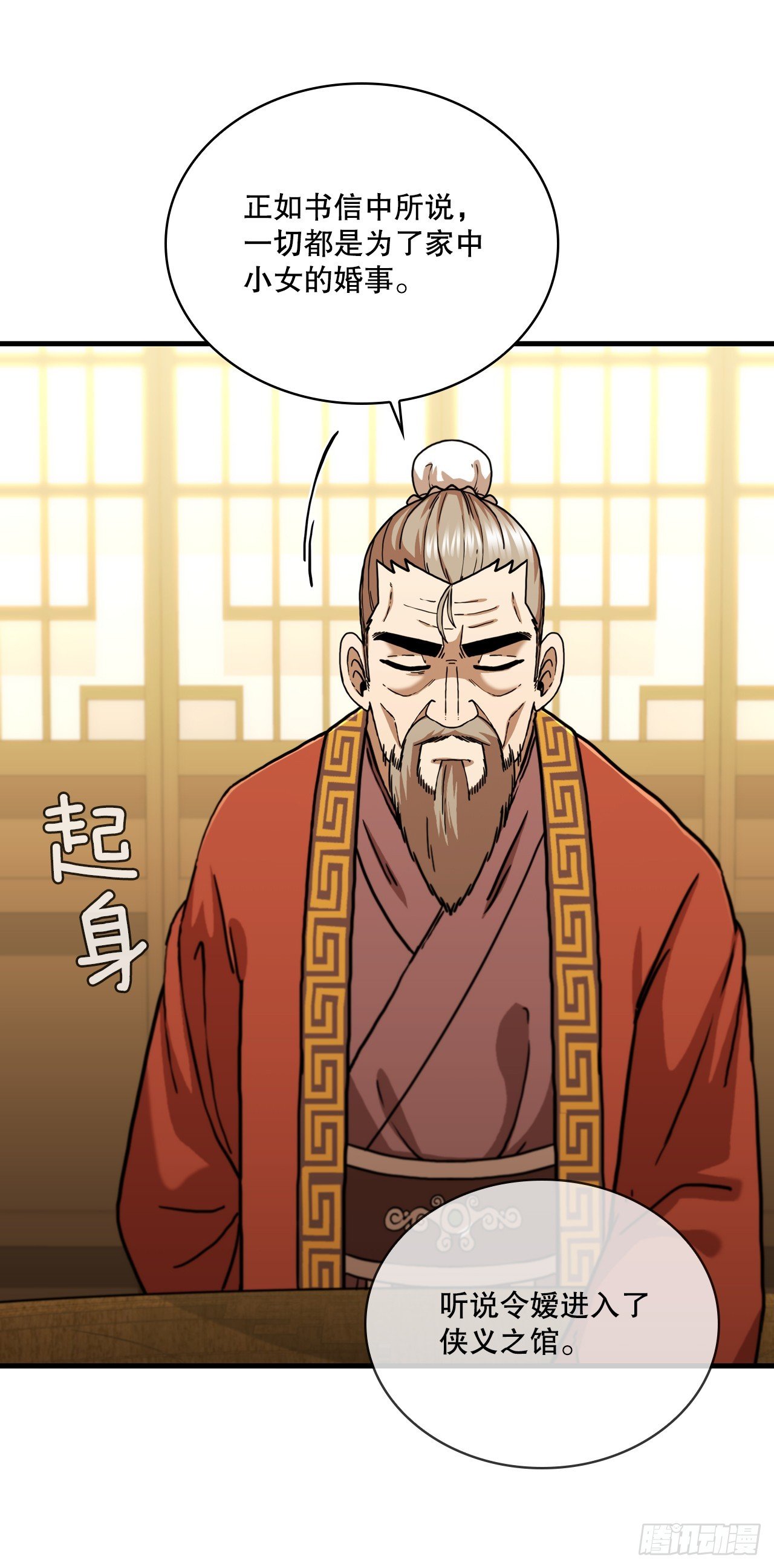 88.幻影重重