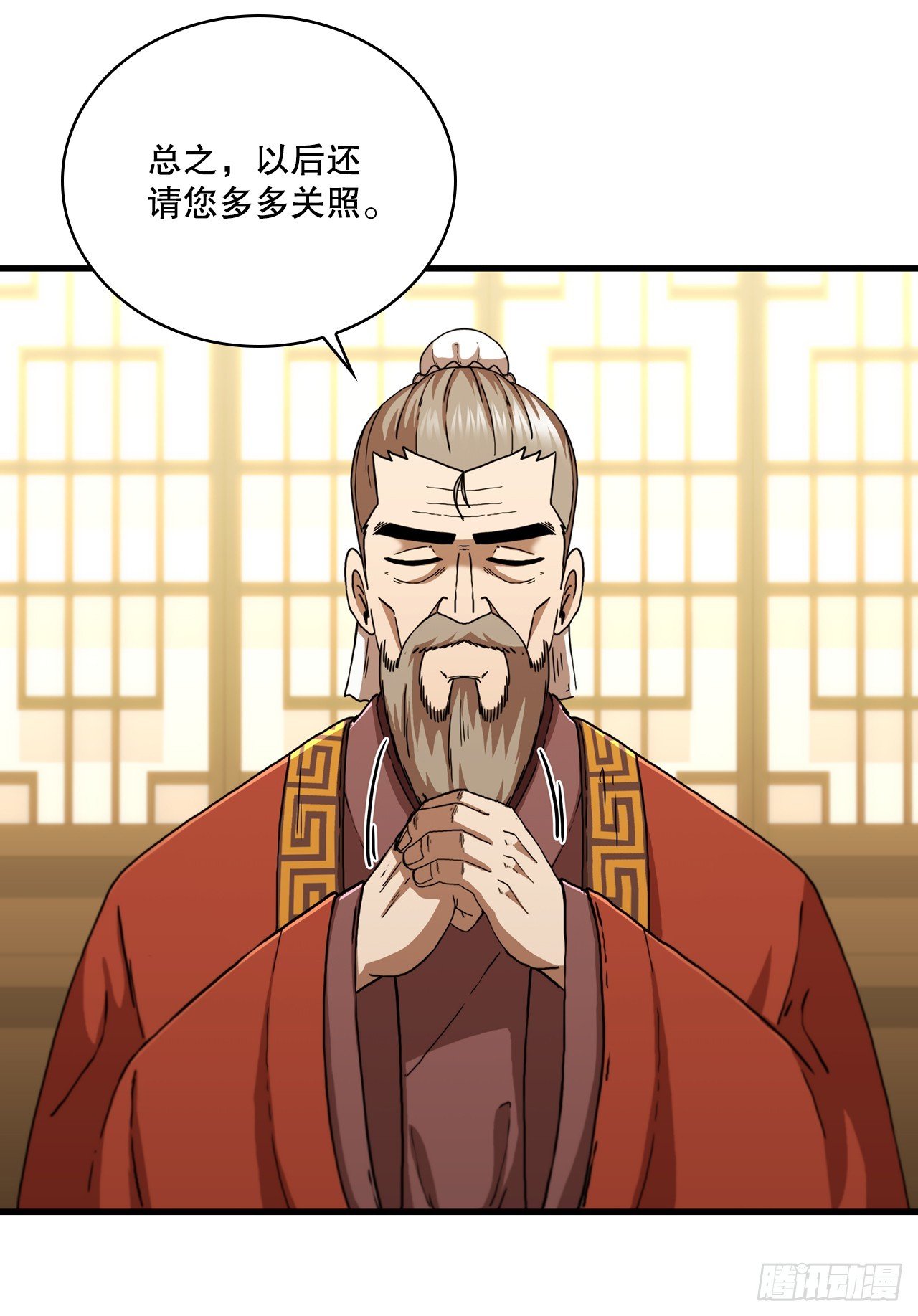 88.幻影重重