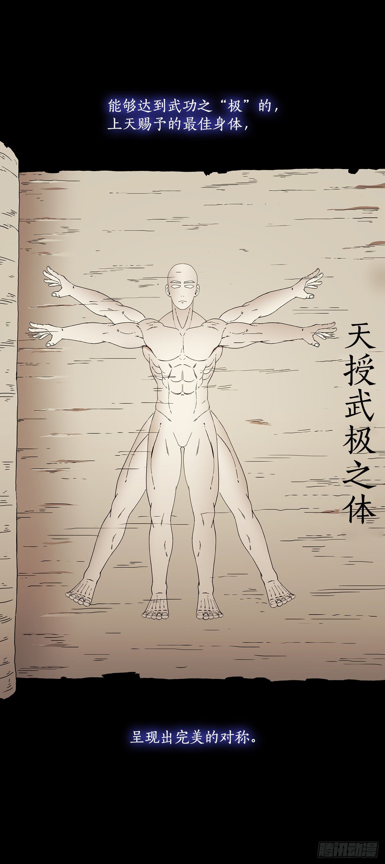 8.甜蜜暗恋