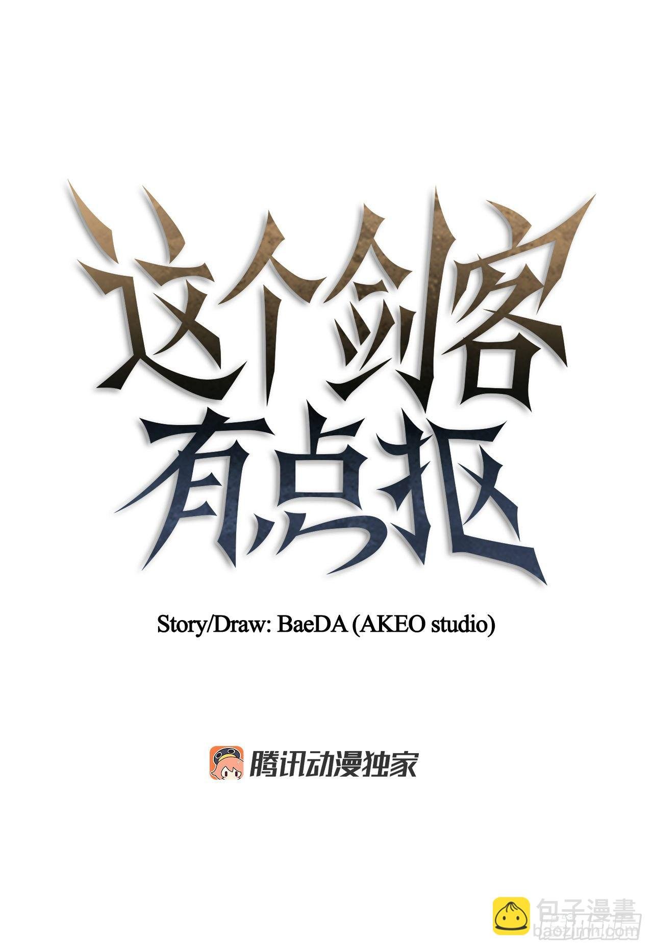 8.甜蜜暗恋
