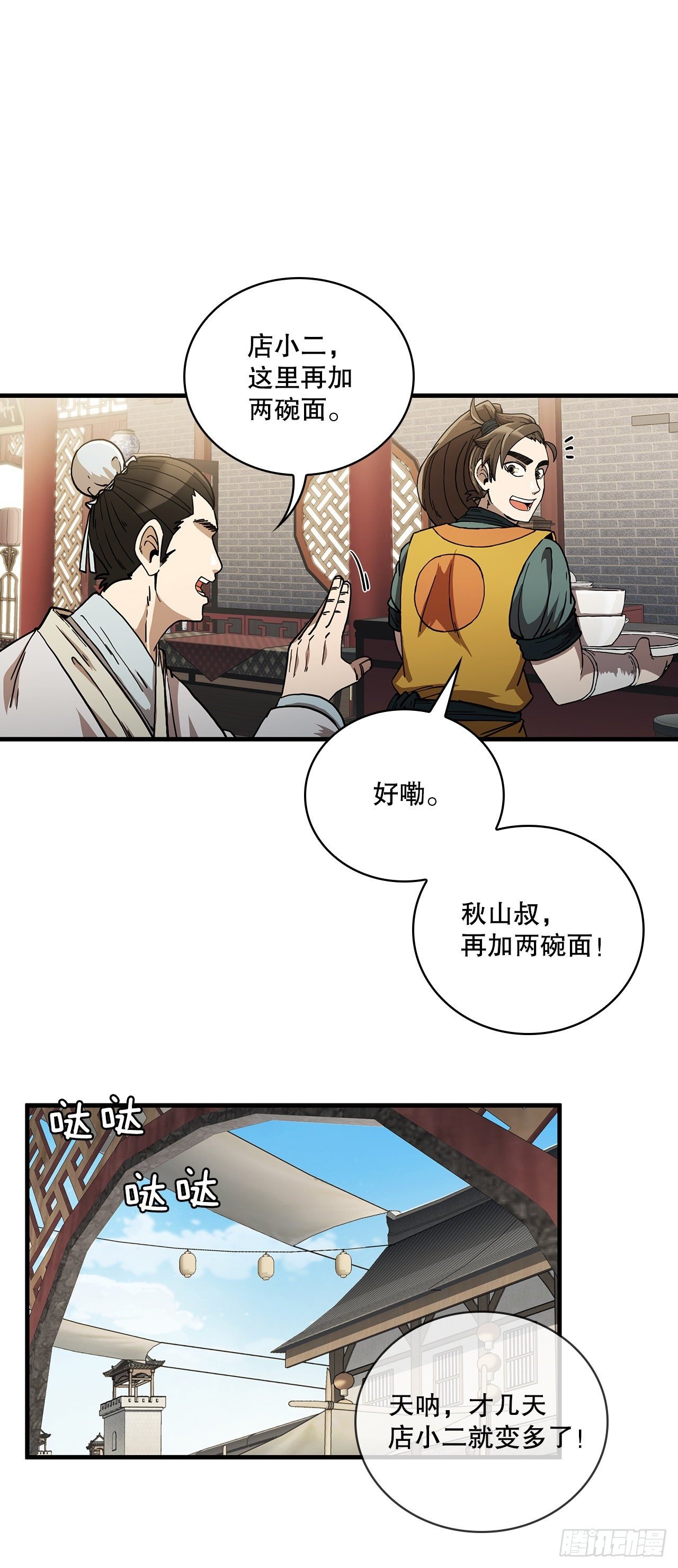 8.甜蜜暗恋