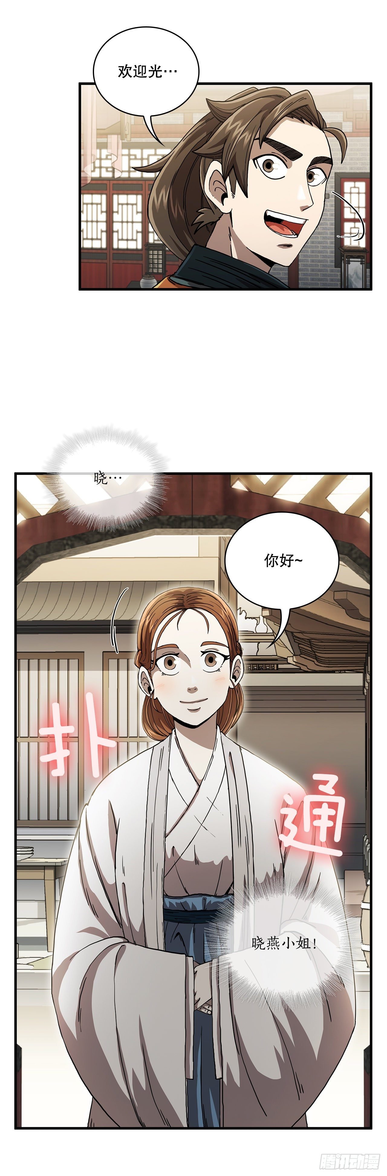 8.甜蜜暗恋