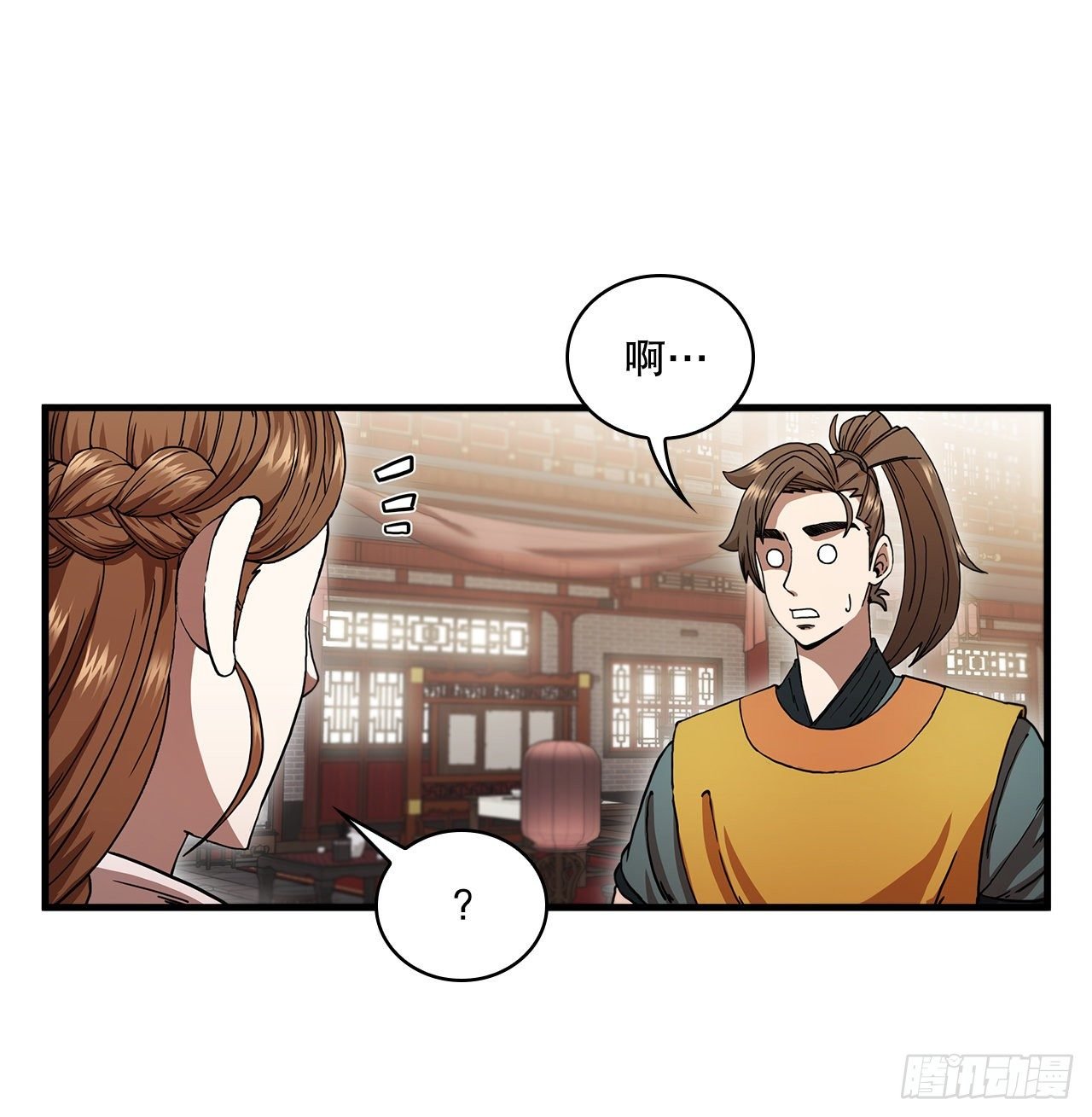 8.甜蜜暗恋