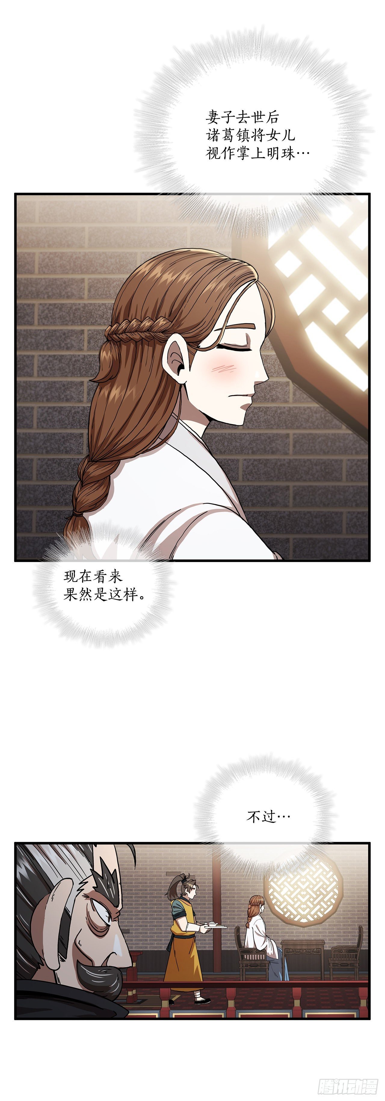 8.甜蜜暗恋