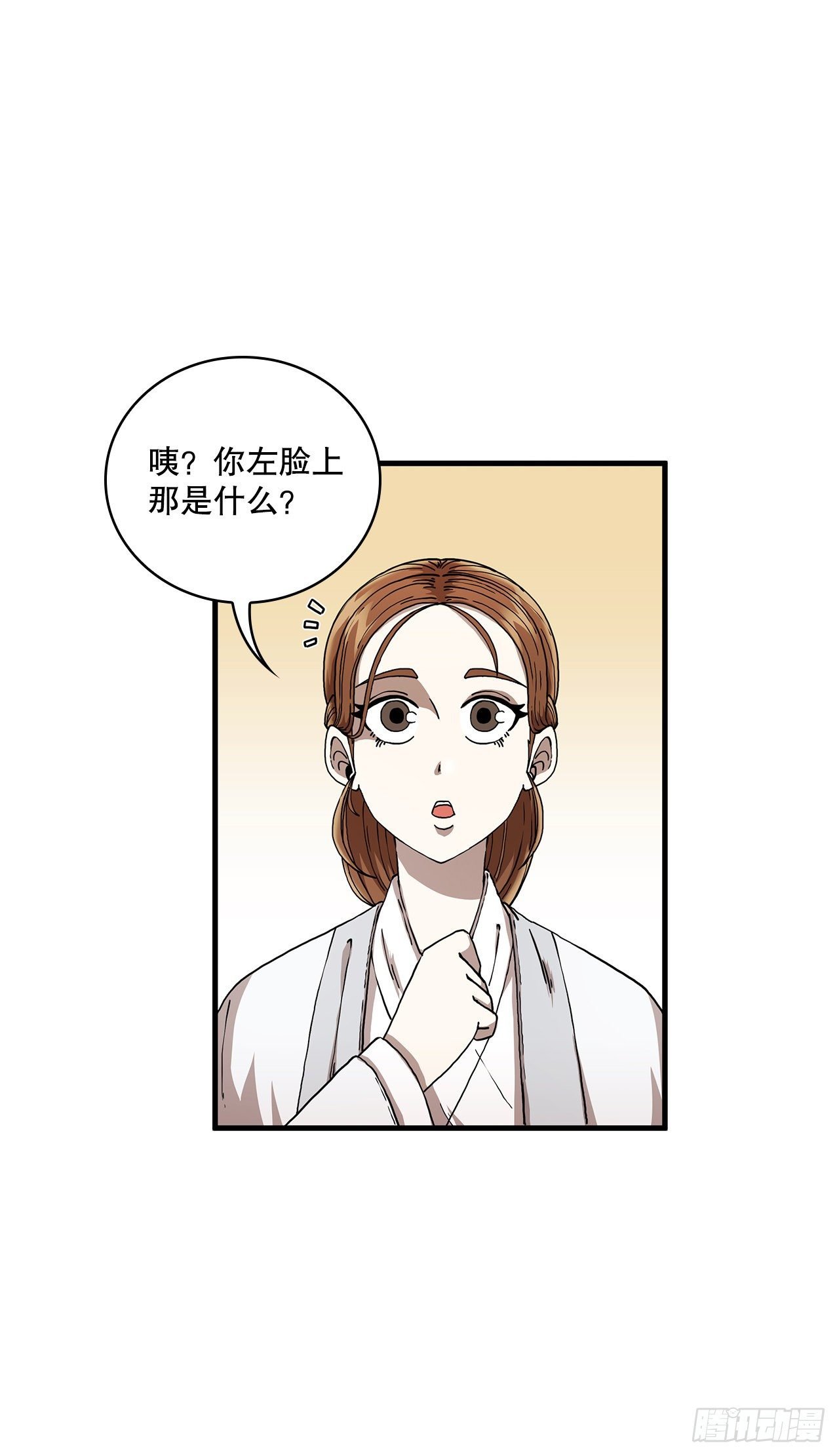 8.甜蜜暗恋