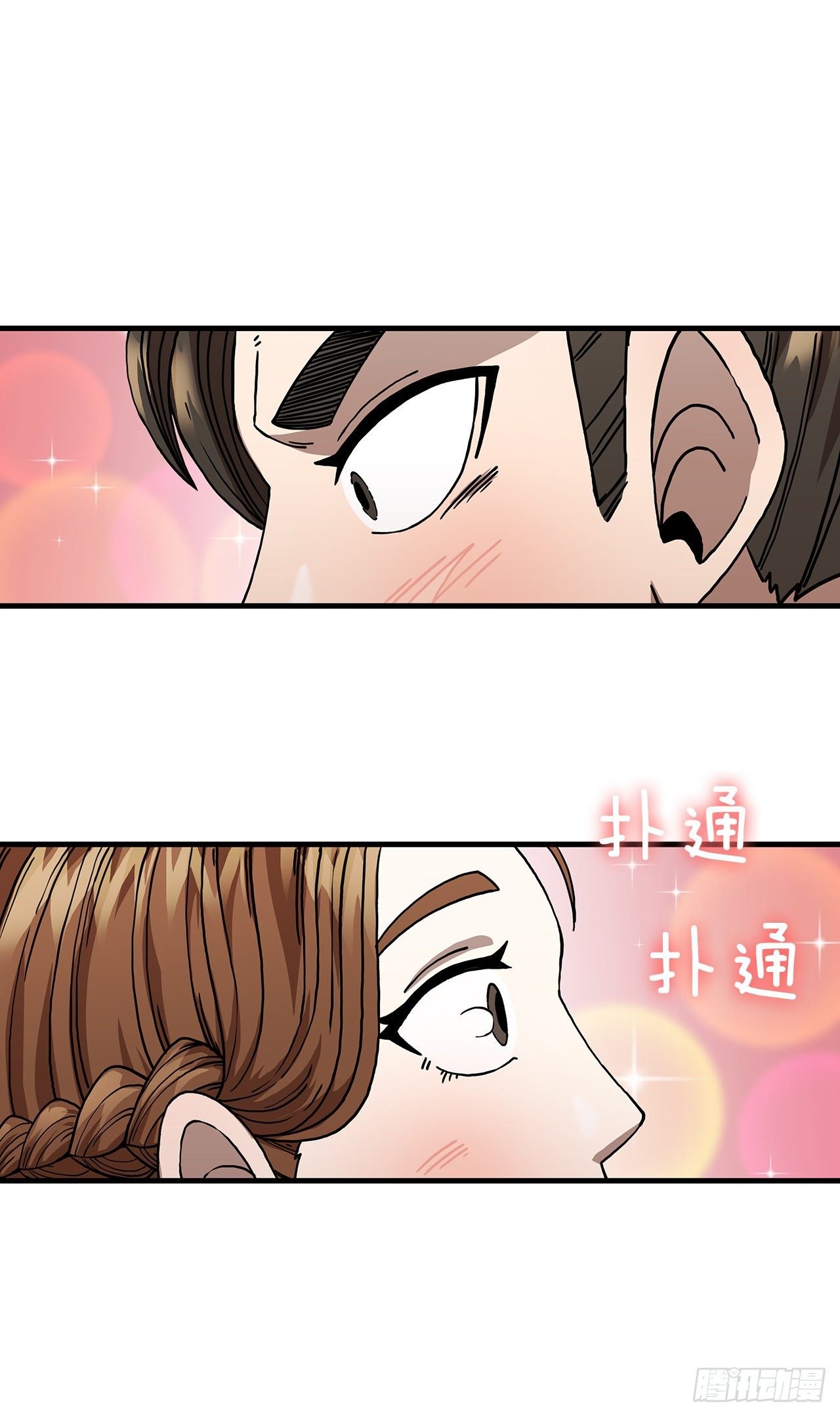8.甜蜜暗恋