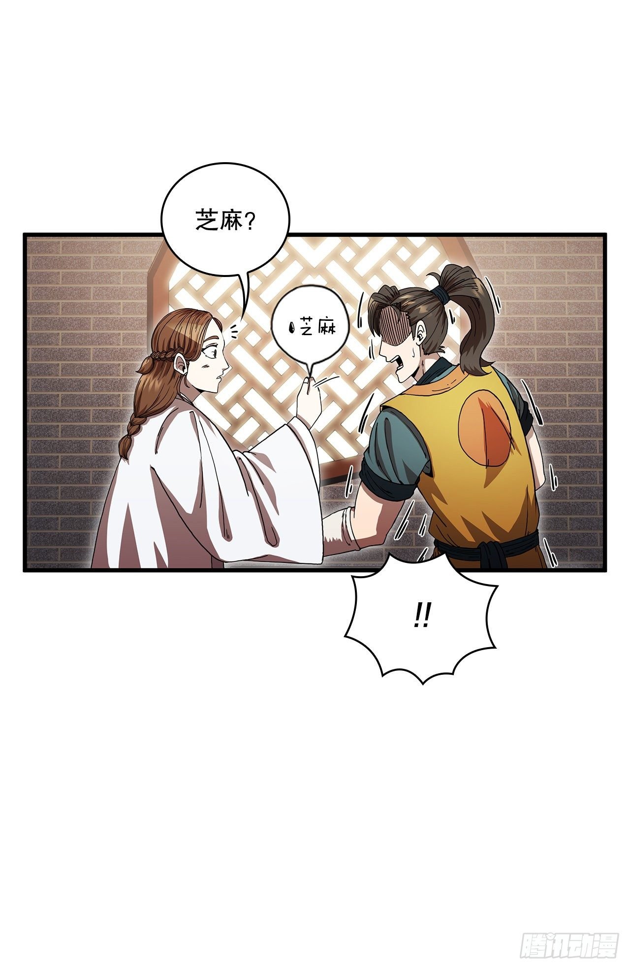 8.甜蜜暗恋