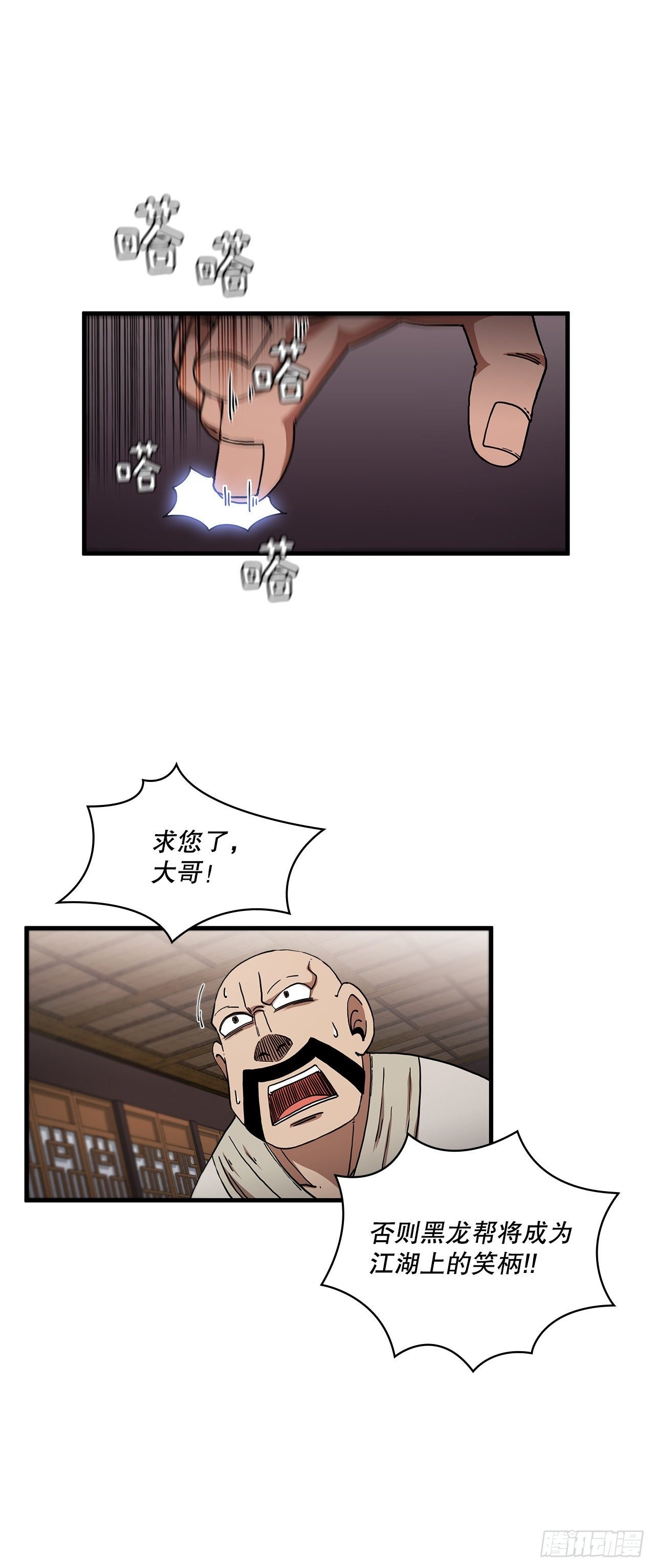8.甜蜜暗恋