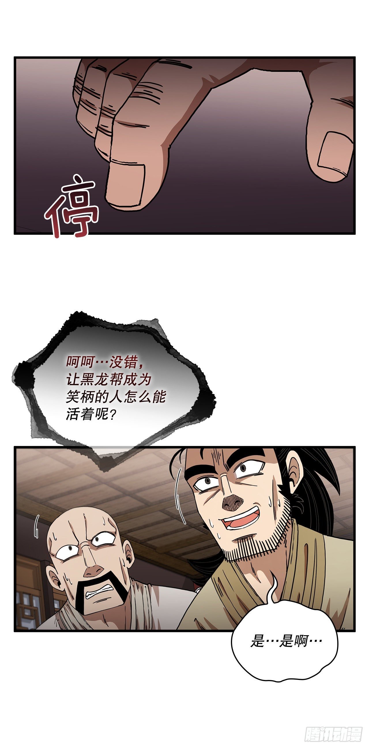 8.甜蜜暗恋