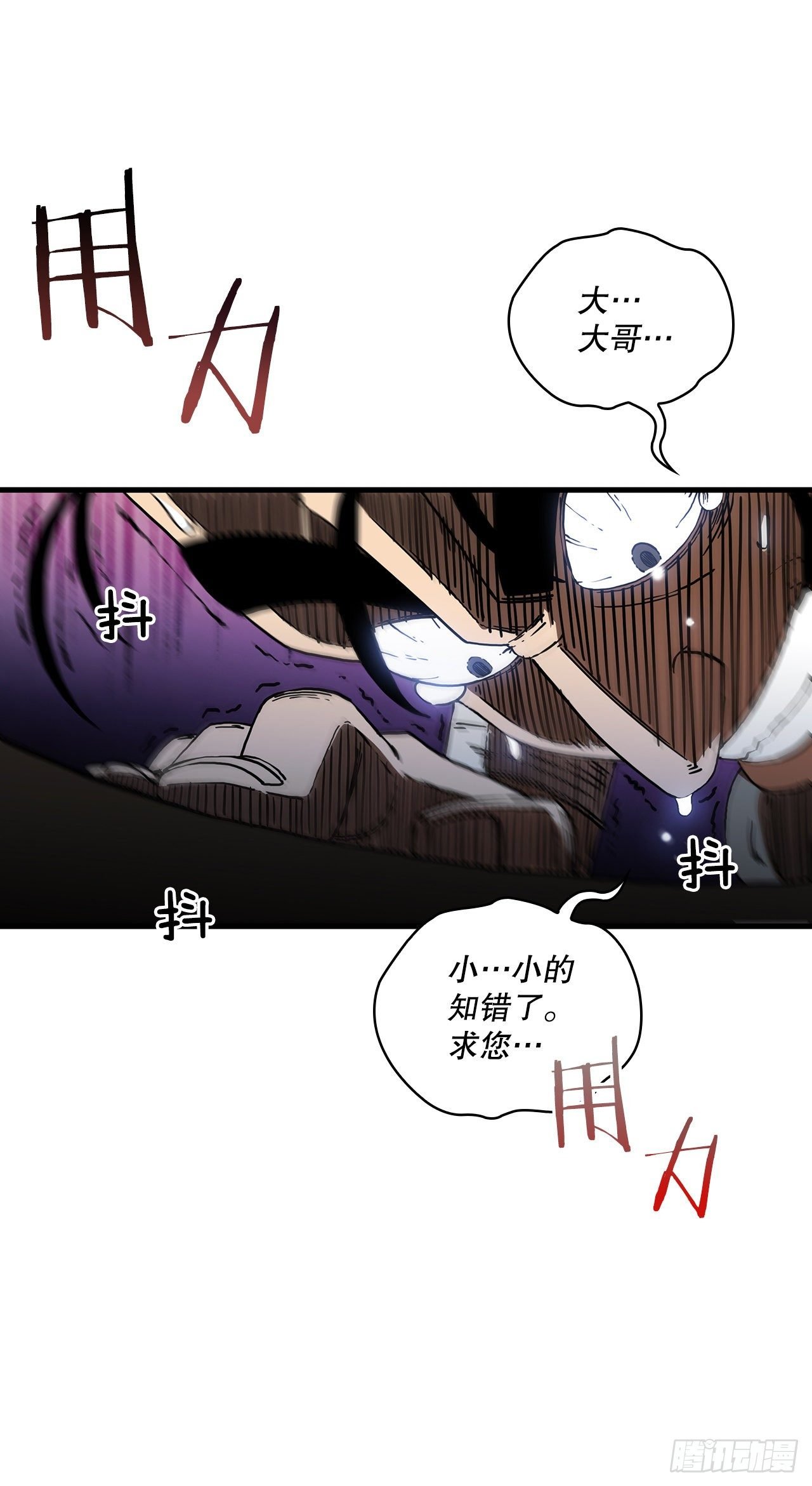 8.甜蜜暗恋