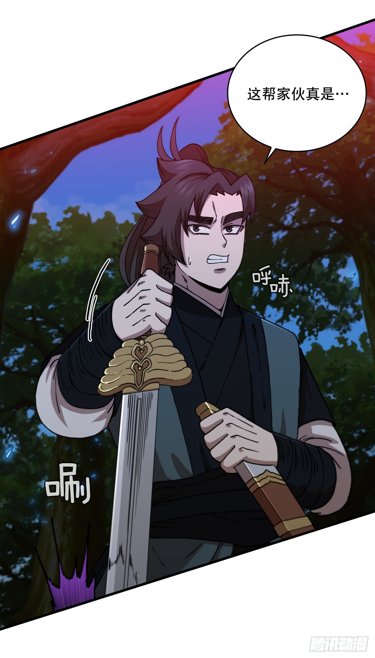 89.并肩作战