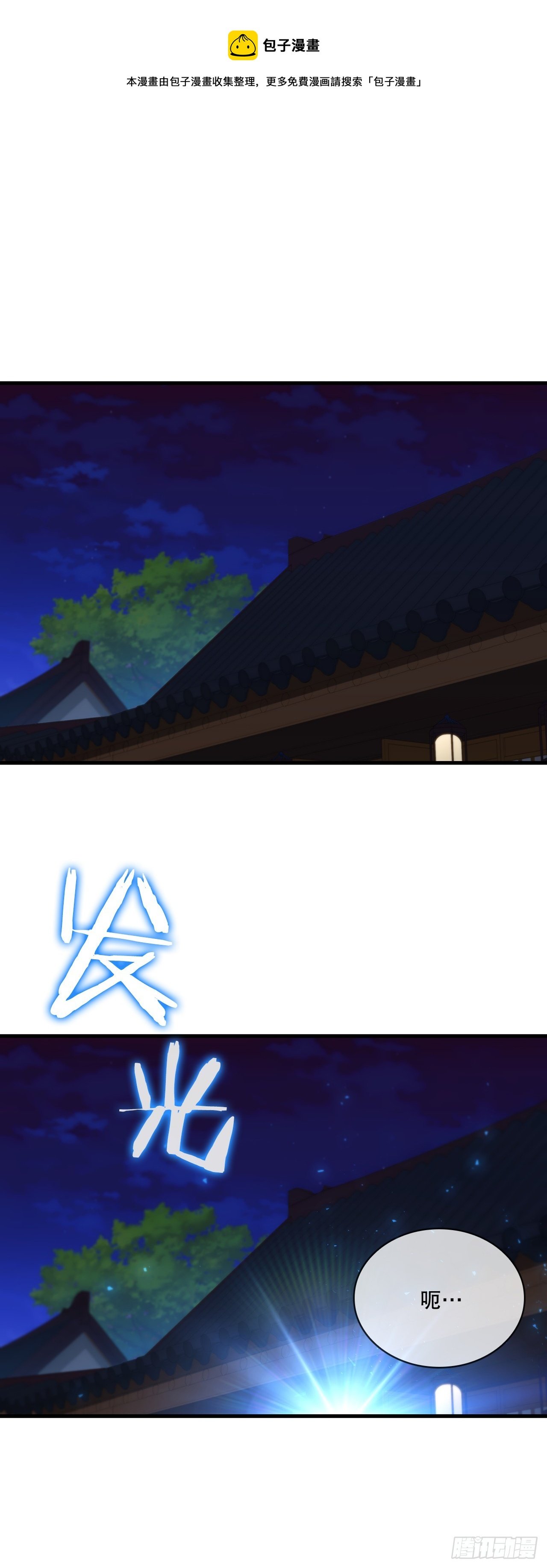 90.兵器仓库