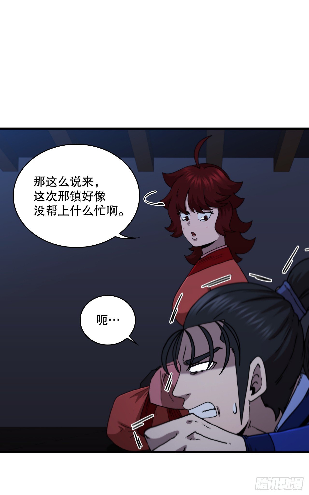90.兵器仓库