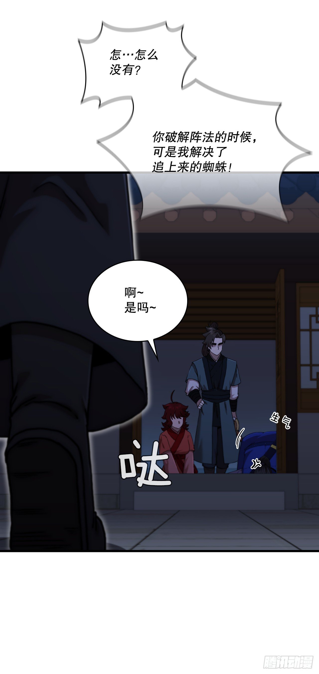 90.兵器仓库