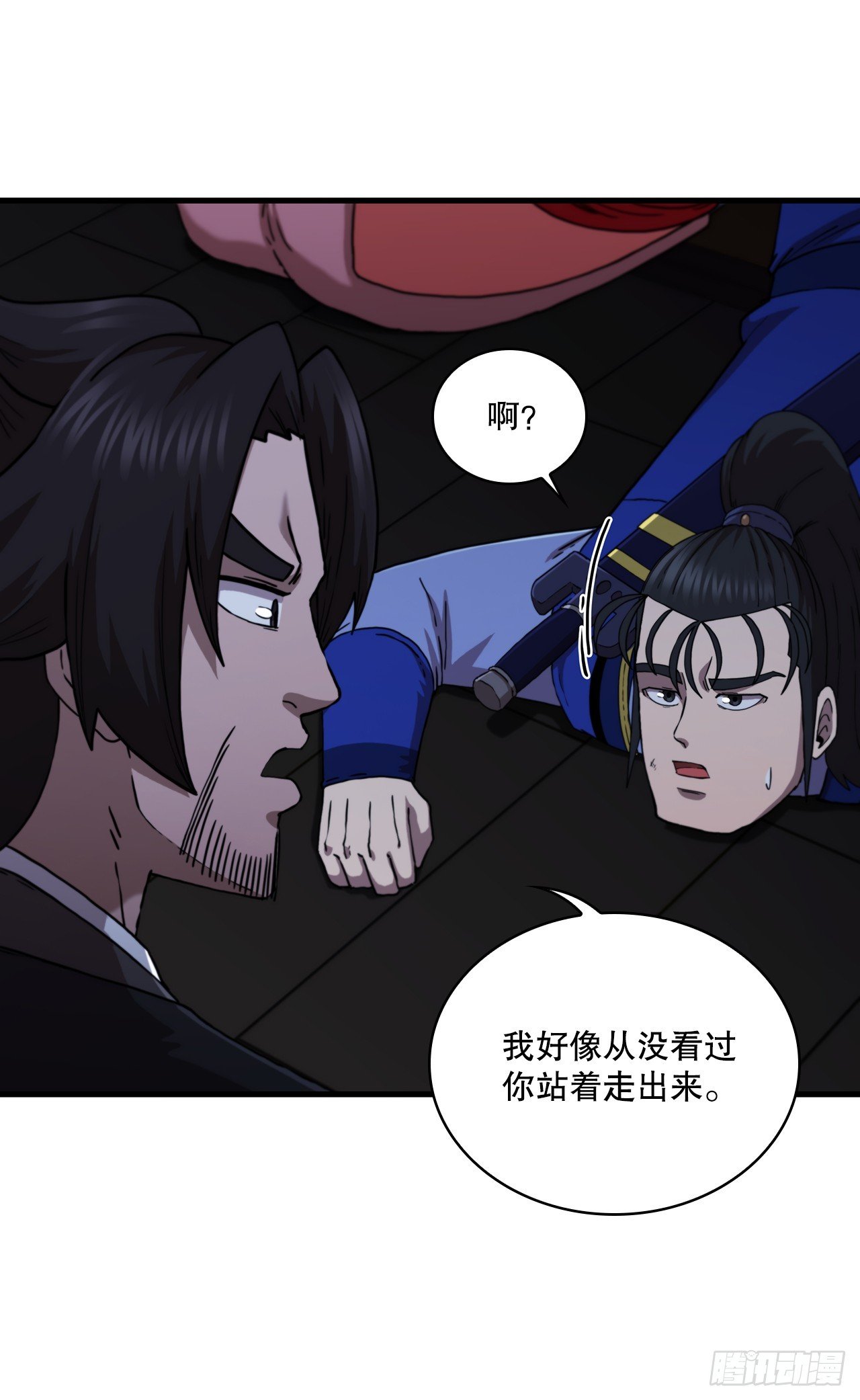 90.兵器仓库