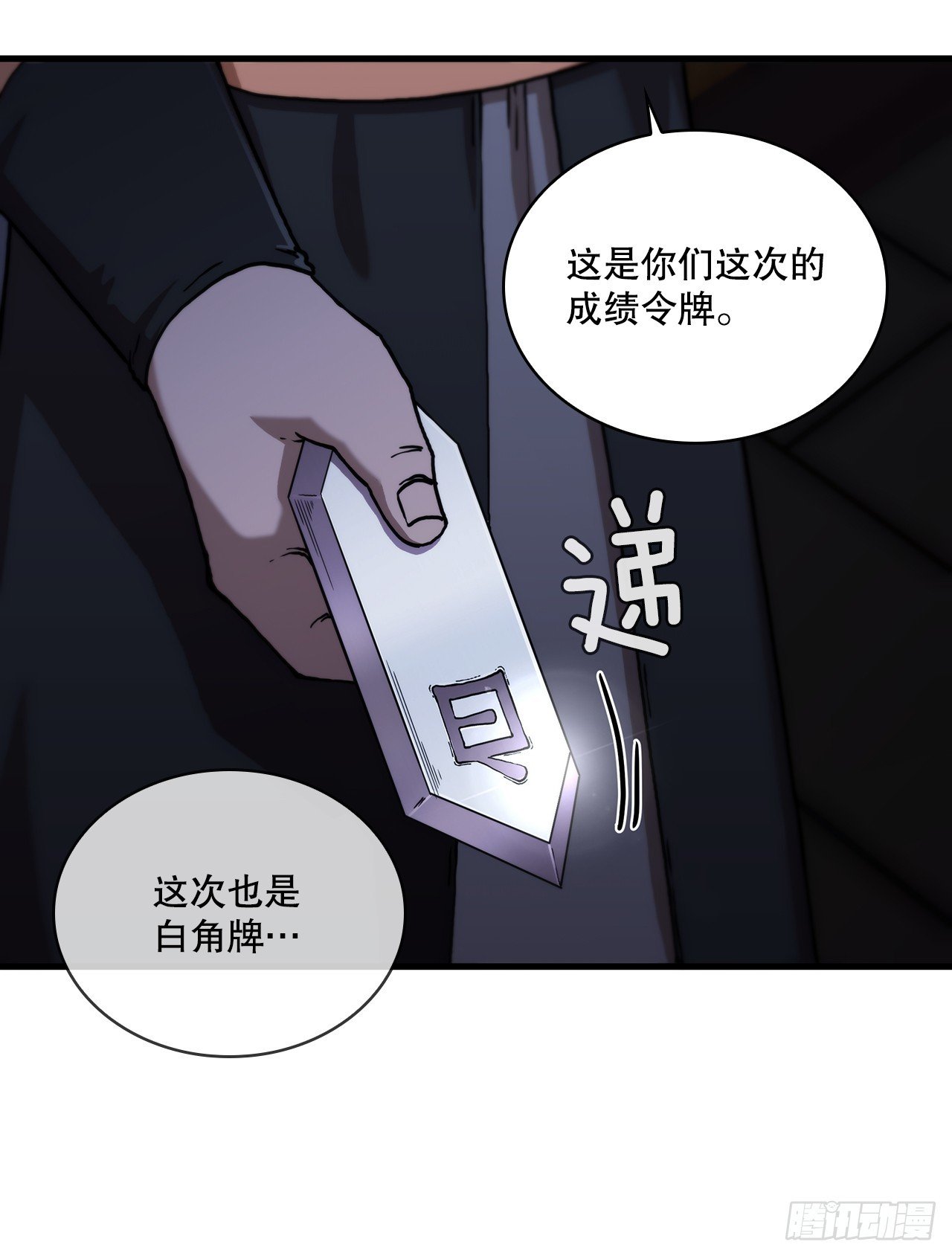 90.兵器仓库
