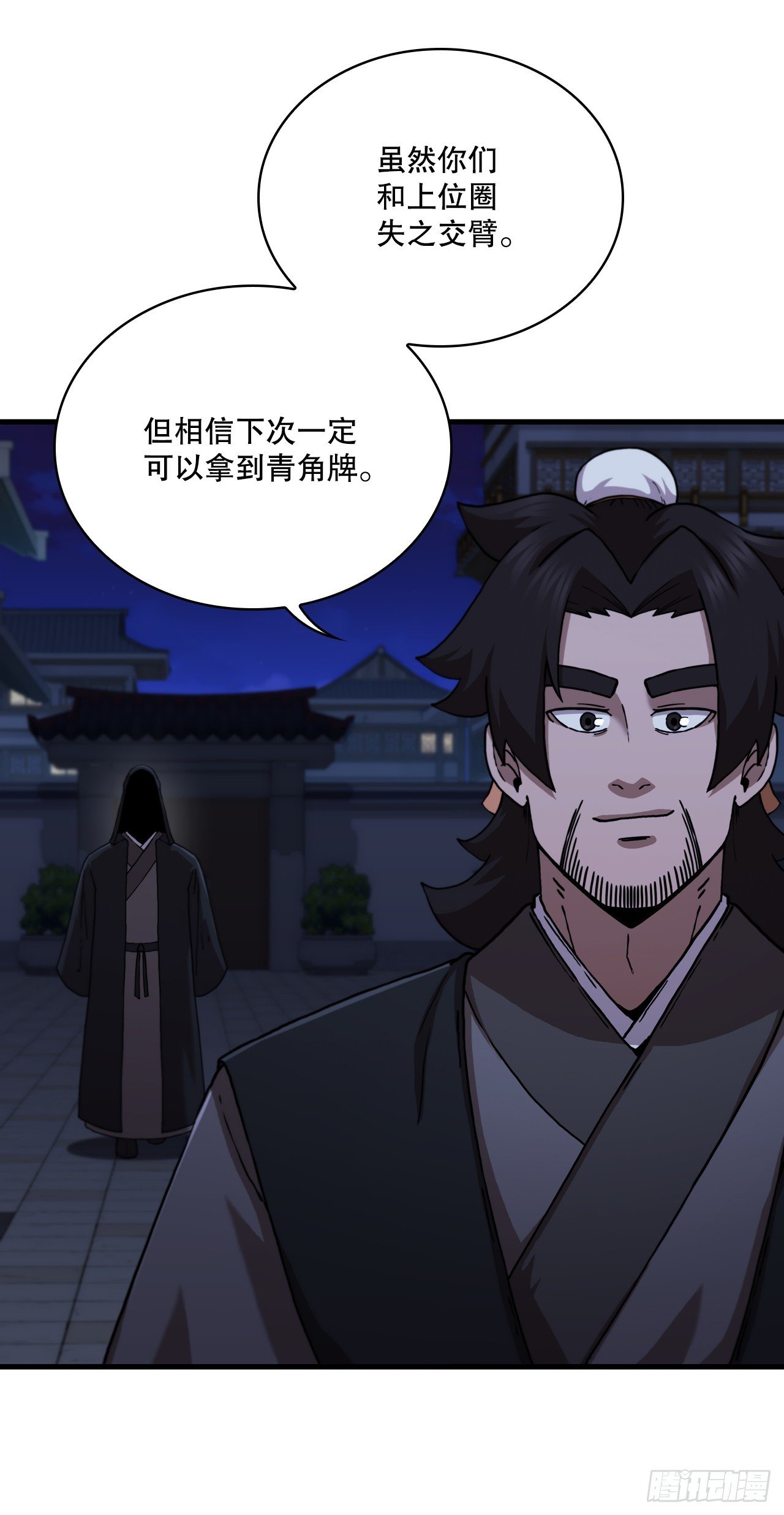 90.兵器仓库