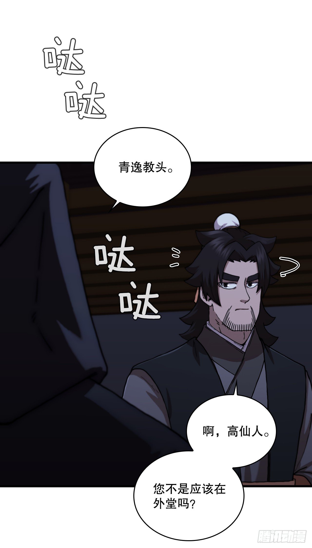 90.兵器仓库