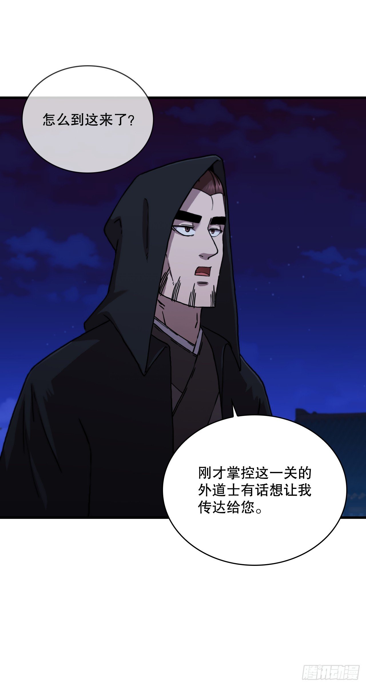 90.兵器仓库