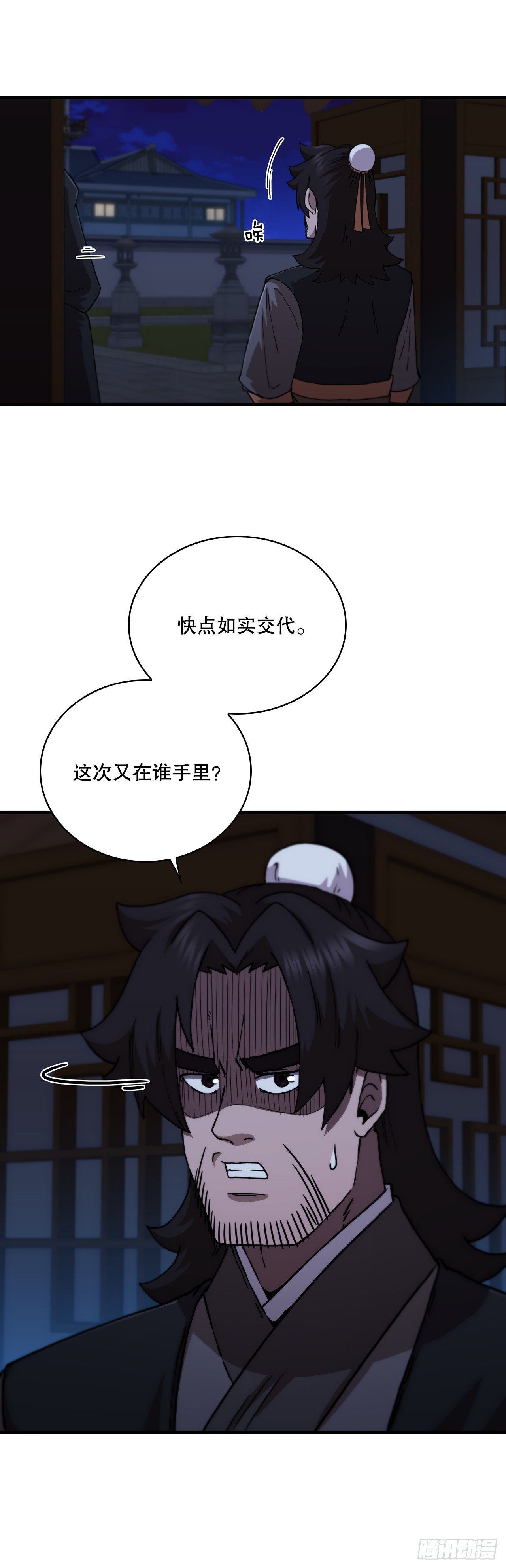 90.兵器仓库