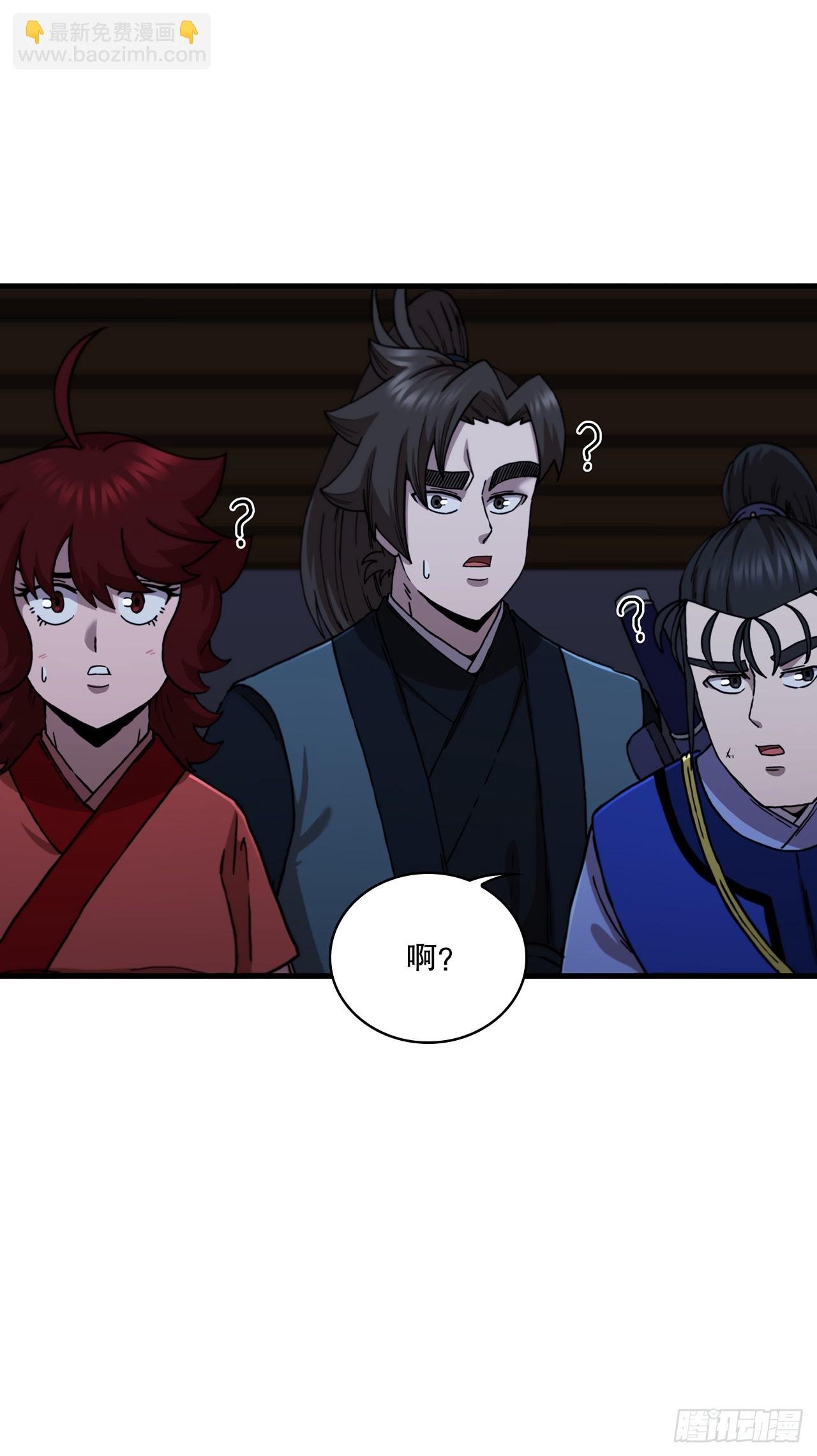 90.兵器仓库