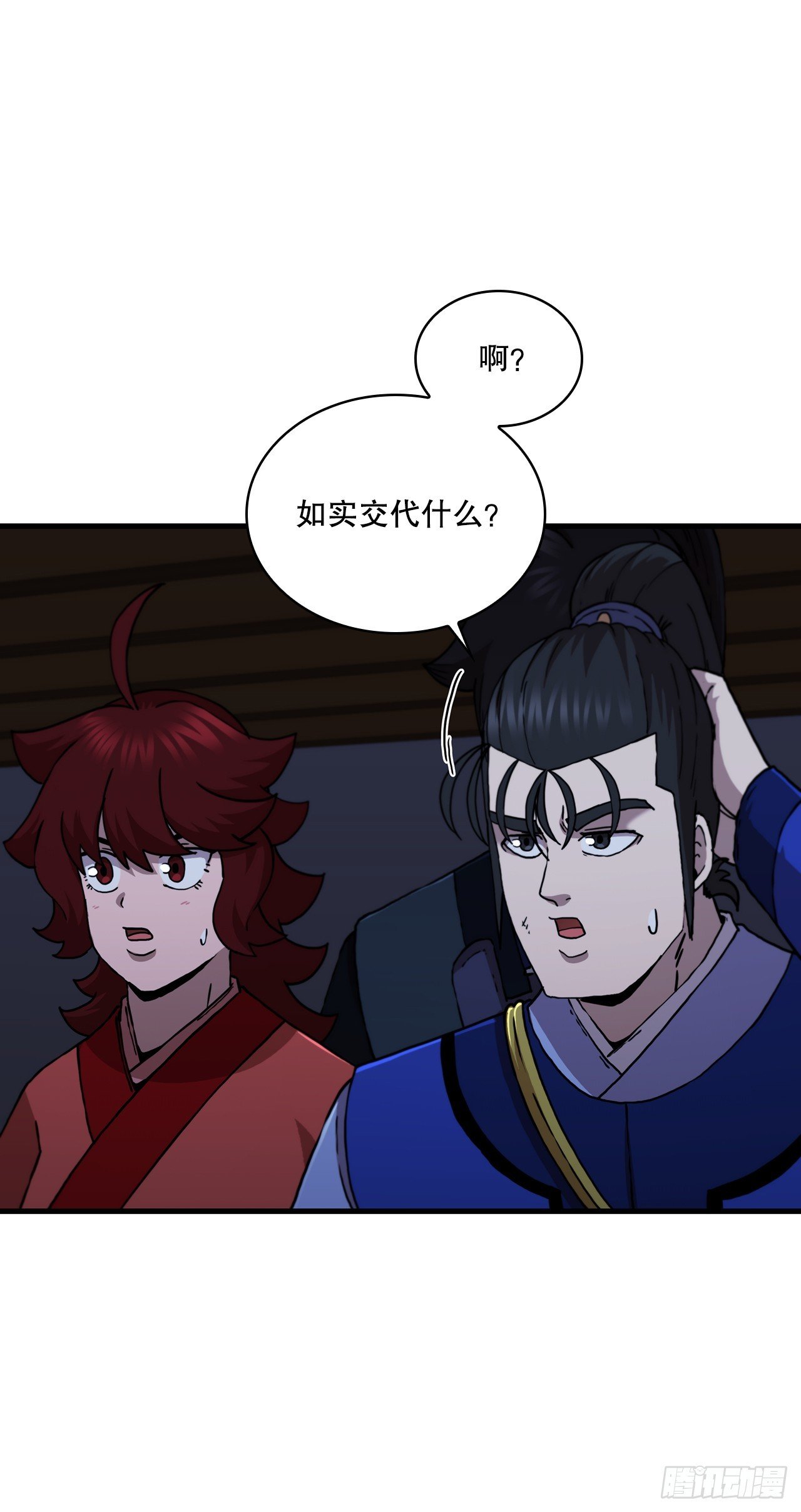 90.兵器仓库