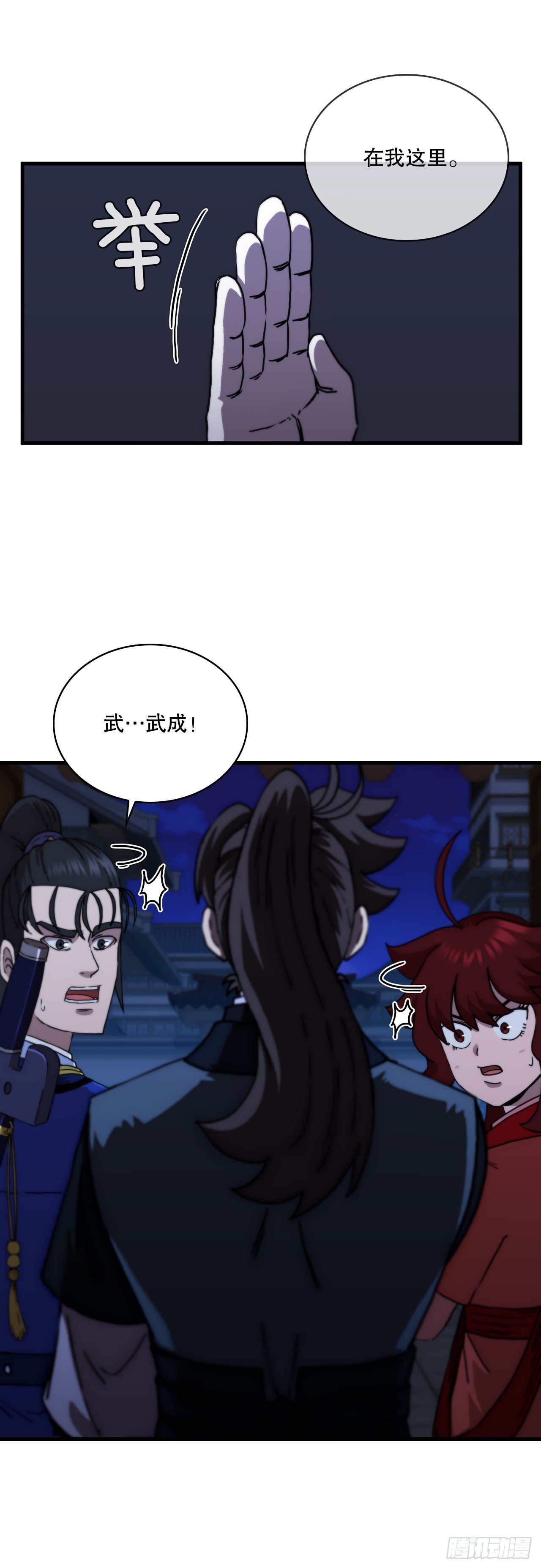 90.兵器仓库