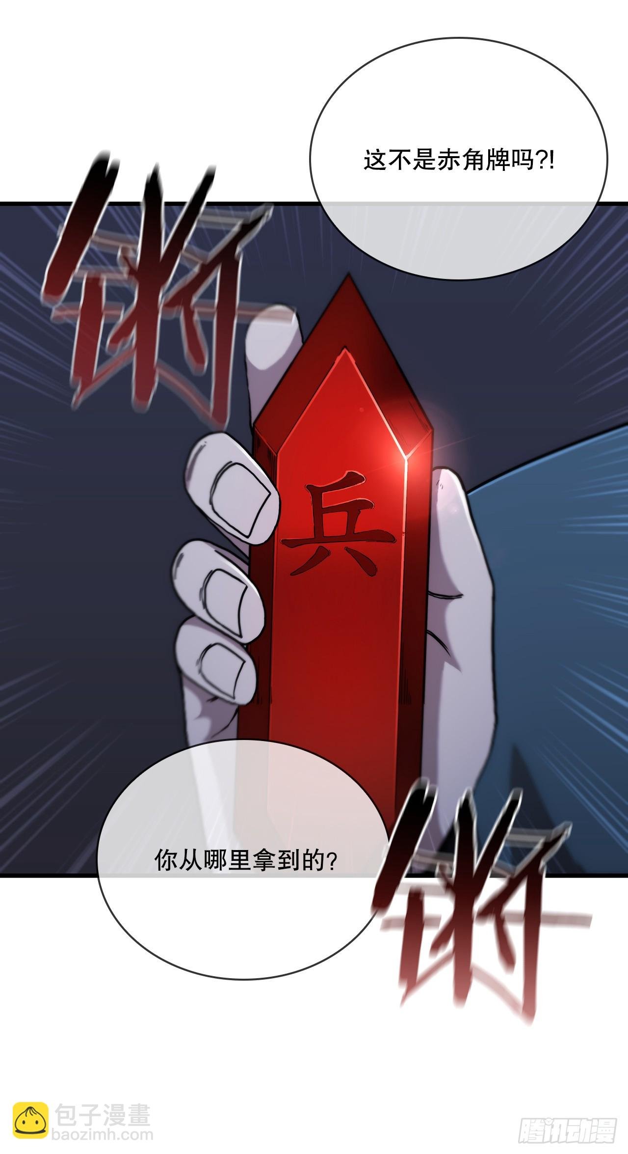90.兵器仓库