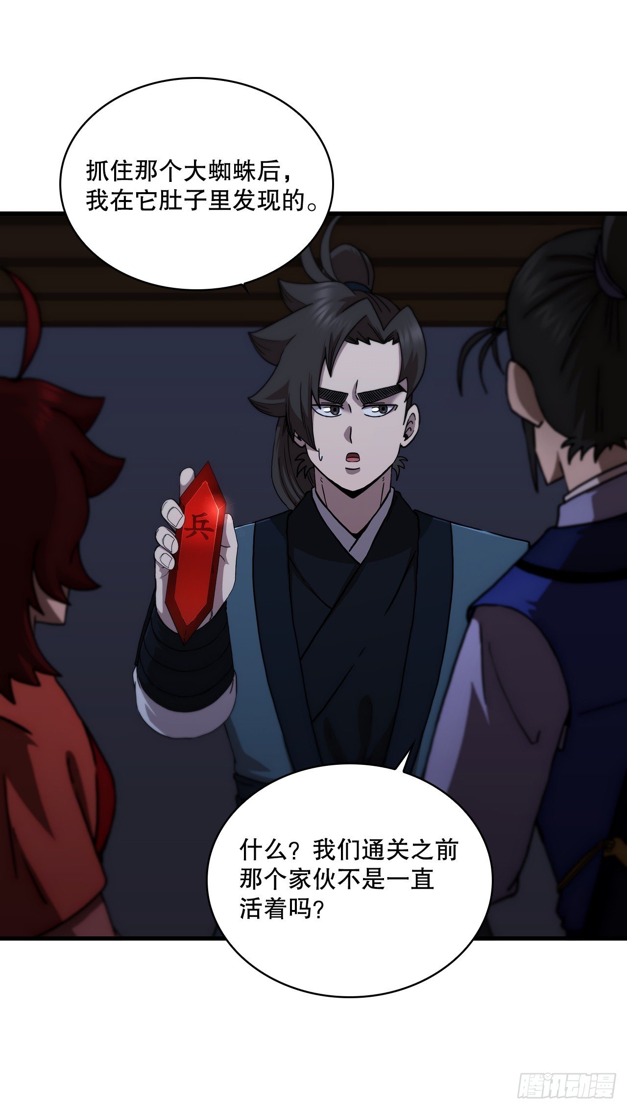 90.兵器仓库