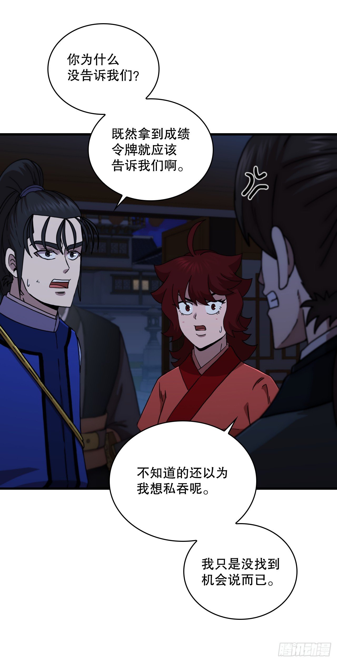 90.兵器仓库