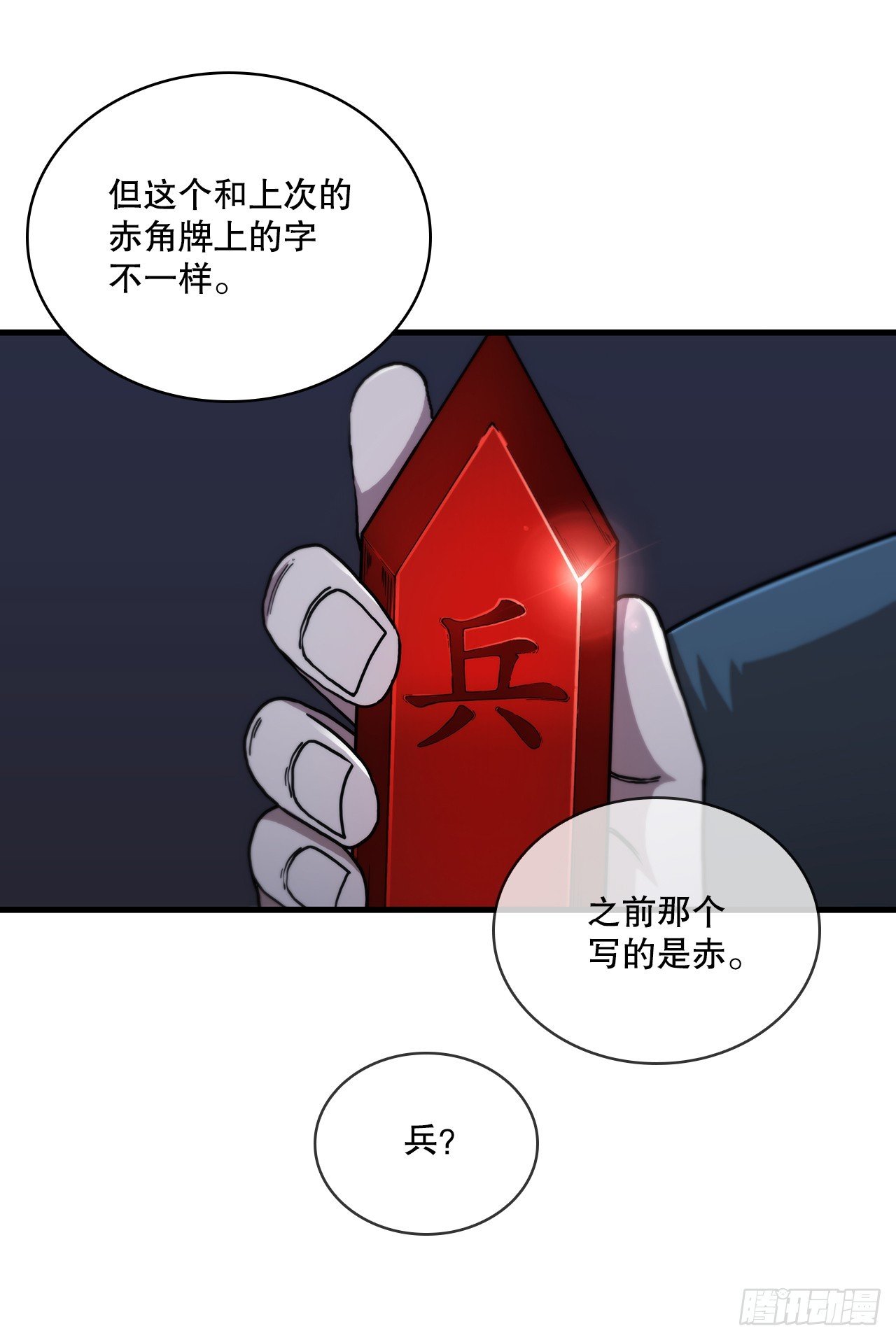 90.兵器仓库